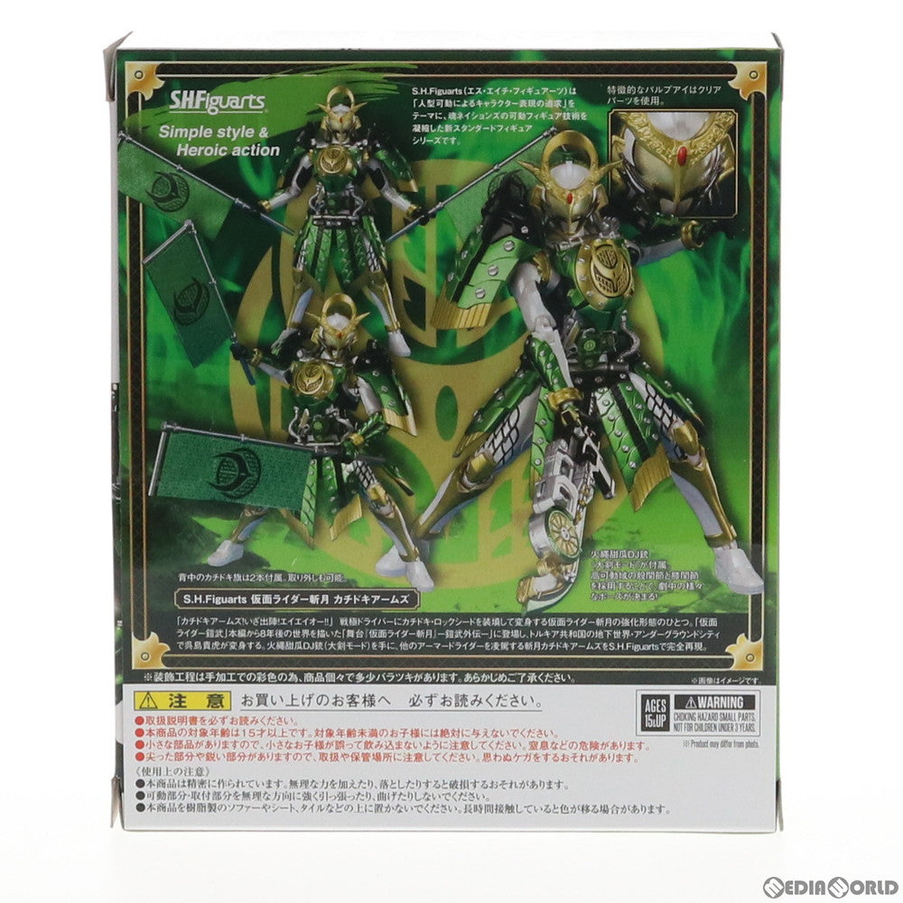【中古即納】[FIG] 魂ウェブ商店限定 S.H.Figuarts(フィギュアーツ) 仮面ライダー斬月 カチドキアームズ 舞台『仮面ライダー斬月』 -鎧武外伝- 完成品 可動フィギュア バンダイスピリッツ(20191231)