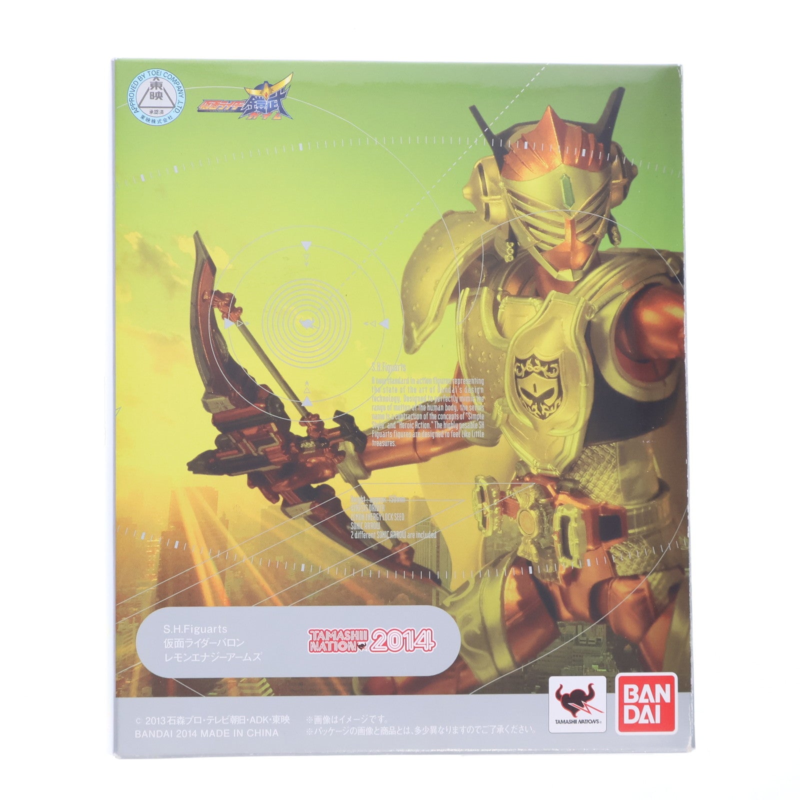 【中古即納】[FIG] S.H.Figuarts(フィギュアーツ) 仮面ライダーバロン レモンエナジーアームズ 仮面ライダー鎧武 完成品 可動フィギュア 魂ネイション2014&魂ウェブ商店限定 バンダイ(20141031)