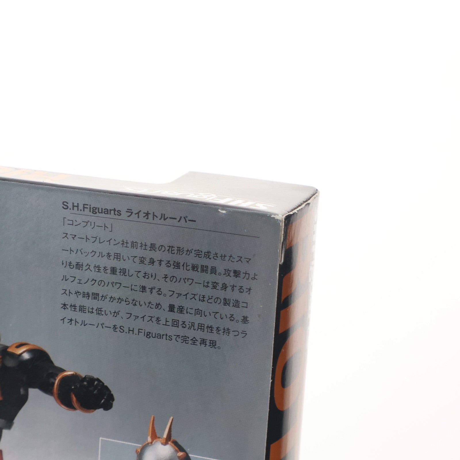 【中古即納】[FIG] S.H.Figuarts(フィギュアーツ) ライオトルーパー 仮面ライダー555(ファイズ) 完成品 可動フィギュア バンダイ(20111008)