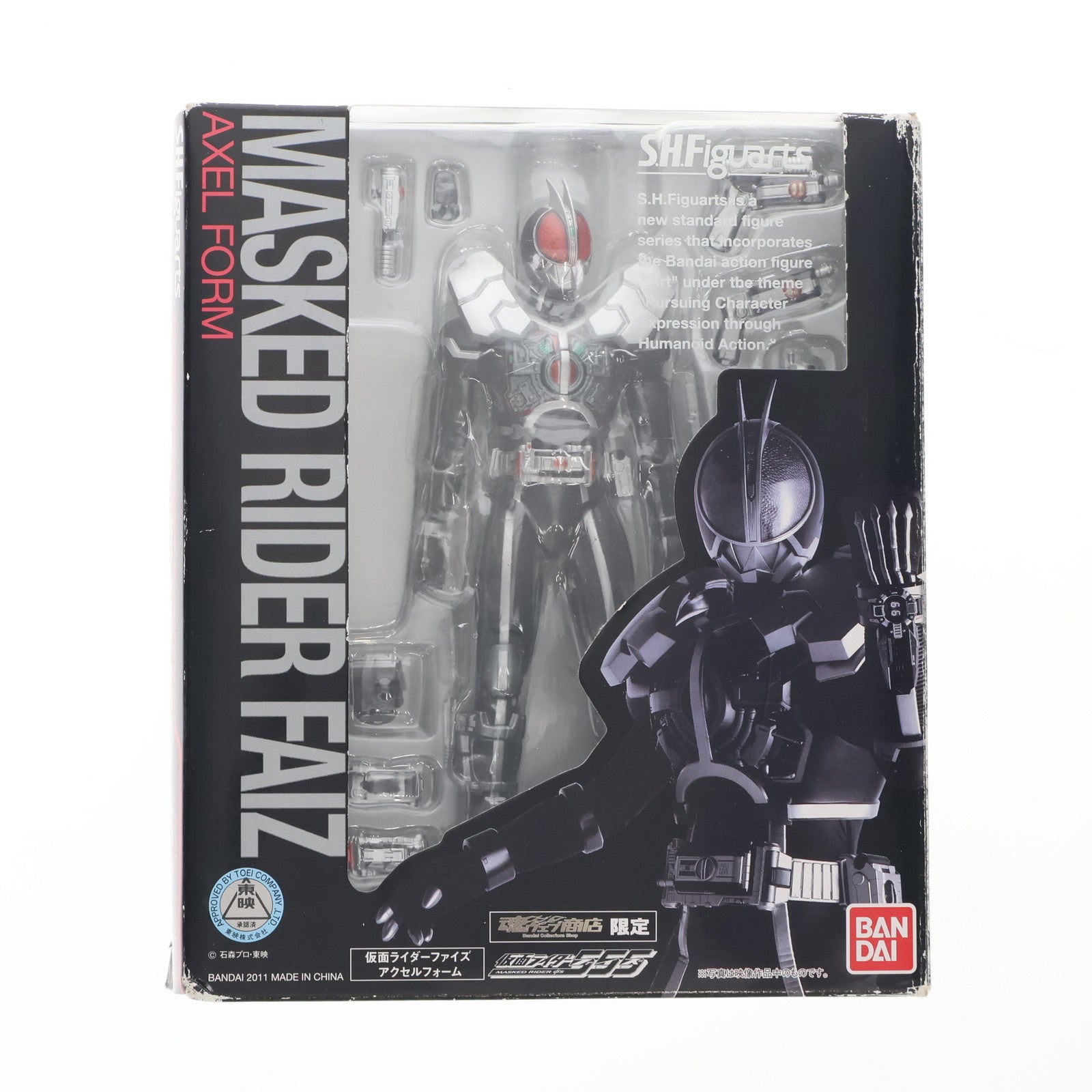 【中古即納】[FIG] 魂ウェブ商店限定 S.H.Figuarts(フィギュアーツ) 仮面ライダーファイズ アクセルフォーム 仮面ライダー555(ファイズ) 完成品 可動フィギュア バンダイ(20110710)
