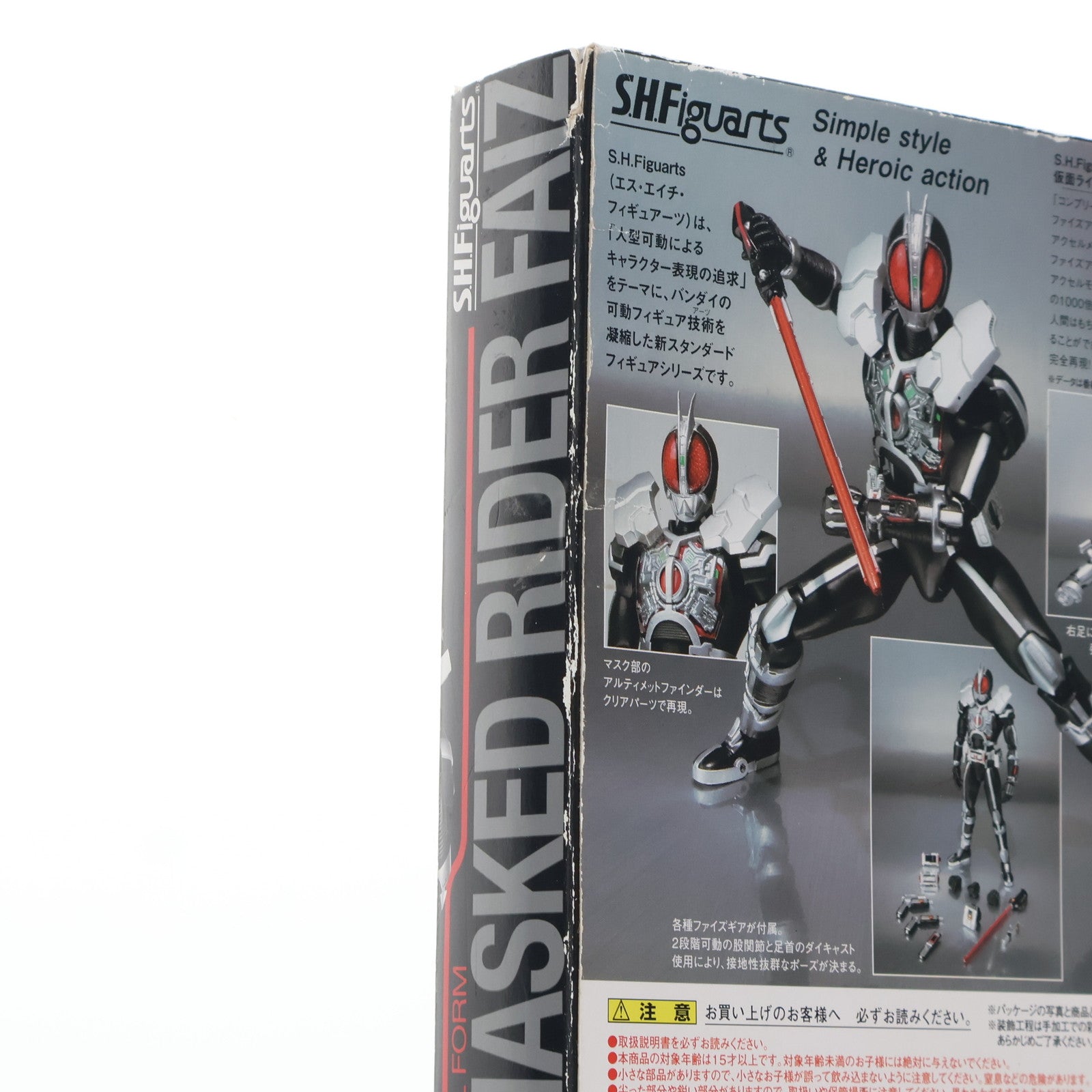 【中古即納】[FIG] 魂ウェブ商店限定 S.H.Figuarts(フィギュアーツ) 仮面ライダーファイズ アクセルフォーム 仮面ライダー555(ファイズ) 完成品 可動フィギュア バンダイ(20110710)