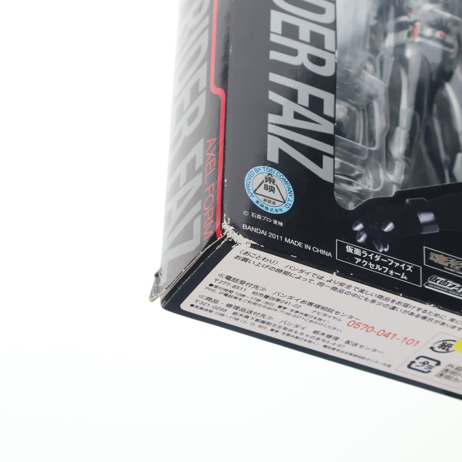 【中古即納】[FIG] 魂ウェブ商店限定 S.H.Figuarts(フィギュアーツ) 仮面ライダーファイズ アクセルフォーム 仮面ライダー555(ファイズ) 完成品 可動フィギュア バンダイ(20110710)