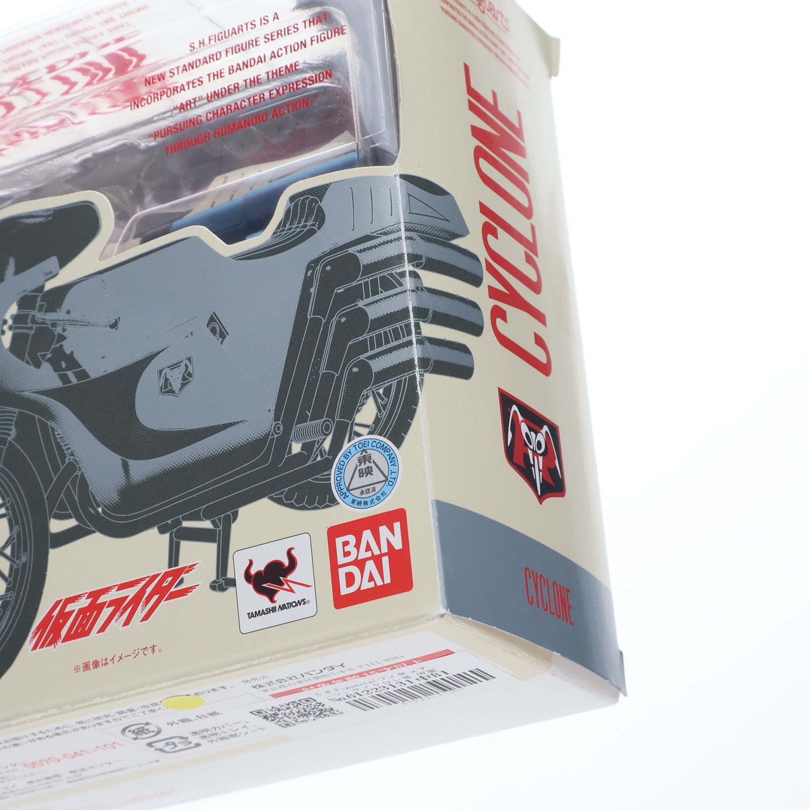 【中古即納】[FIG] S.H.Figuarts(フィギュアーツ) サイクロン号 仮面ライダー 完成品 可動フィギュア バンダイ(20130810)