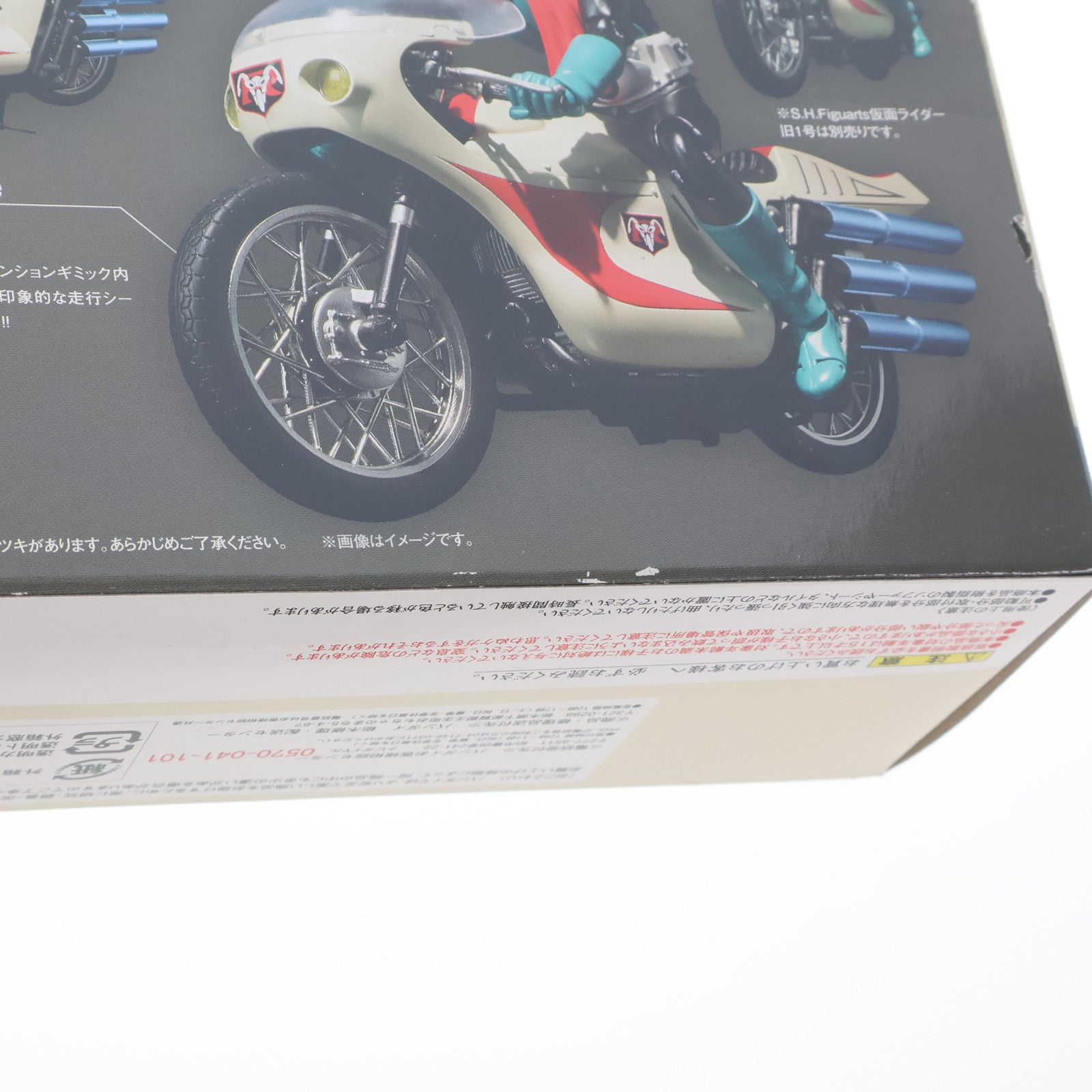 【中古即納】[FIG] S.H.Figuarts(フィギュアーツ) サイクロン号 仮面ライダー 完成品 可動フィギュア バンダイ(20130810)