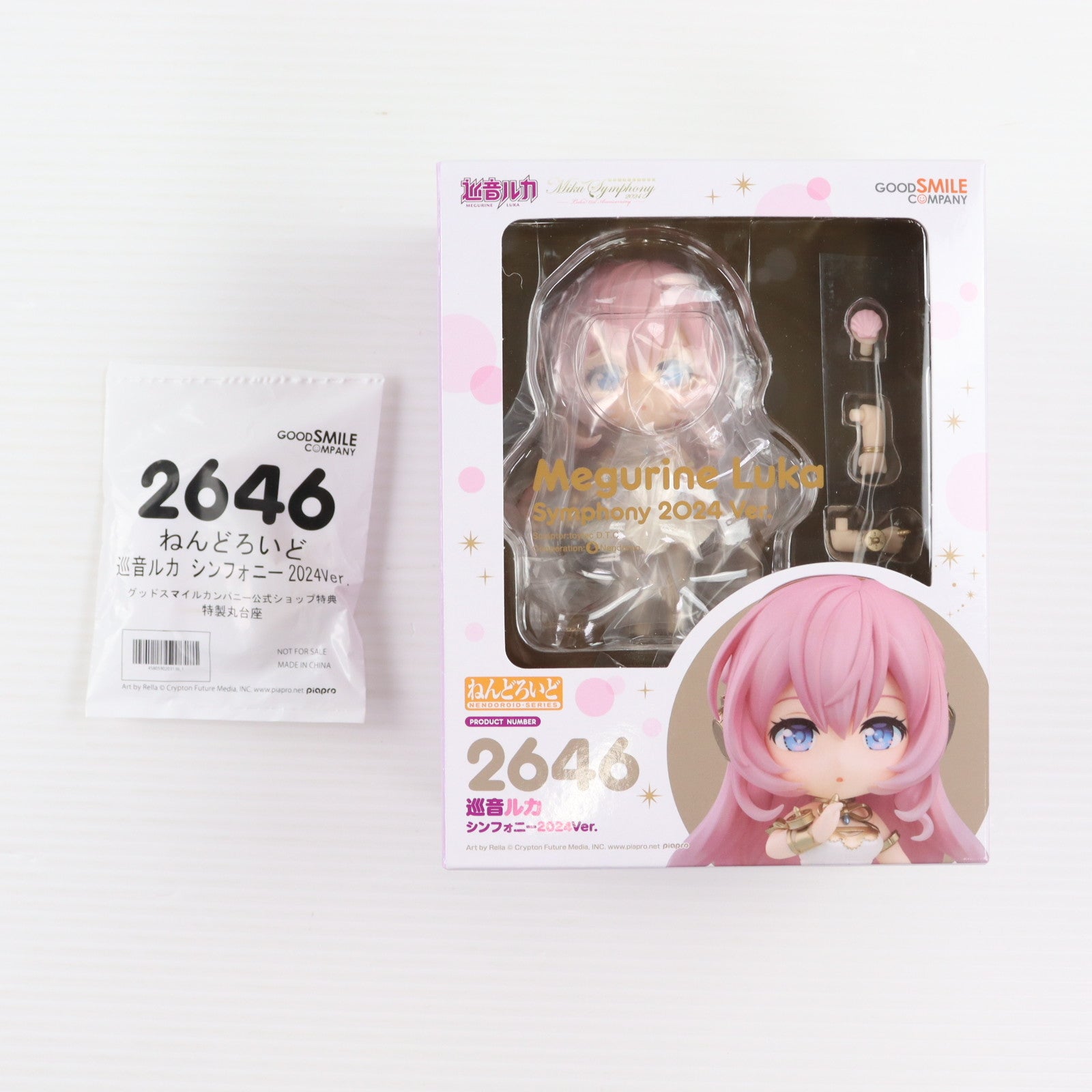 【中古即納】[FIG] グッドスマイルカンパニー公式ショップ限定特典付属 ねんどろいど 2646 巡音ルカ(めぐりねるか) シンフォニー2024Ver. キャラクター・ボーカル・シリーズ03 巡音ルカ 完成品 可動フィギュア グッドスマイルカンパニー(20250531)