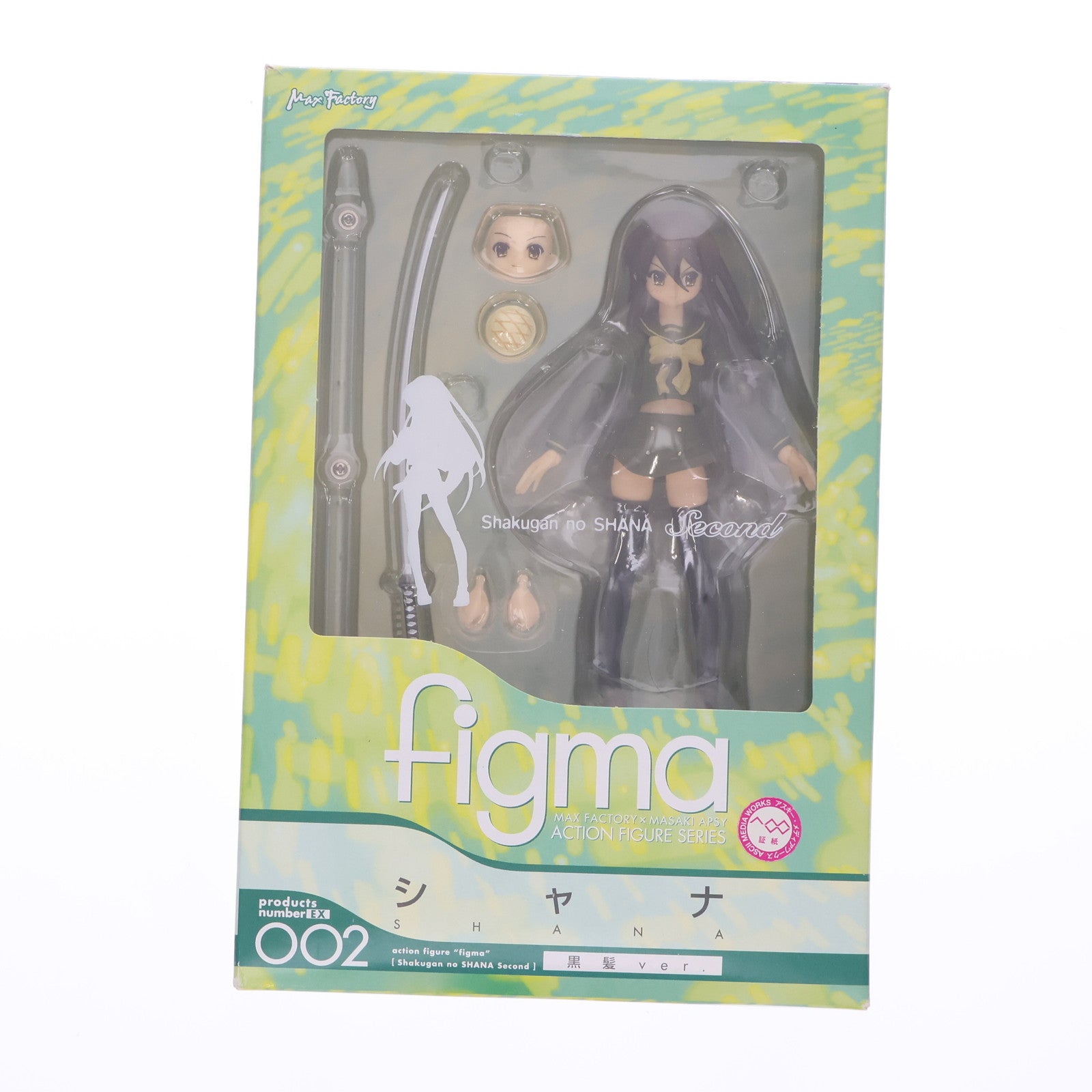 【中古即納】[FIG] figma(フィグマ) EX-002 シャナ 黒髪ver. 灼眼のシャナII 完成品 可動フィギュア 一部誌上通販&電撃屋ホビー館限定 マックスファクトリー(20090228)