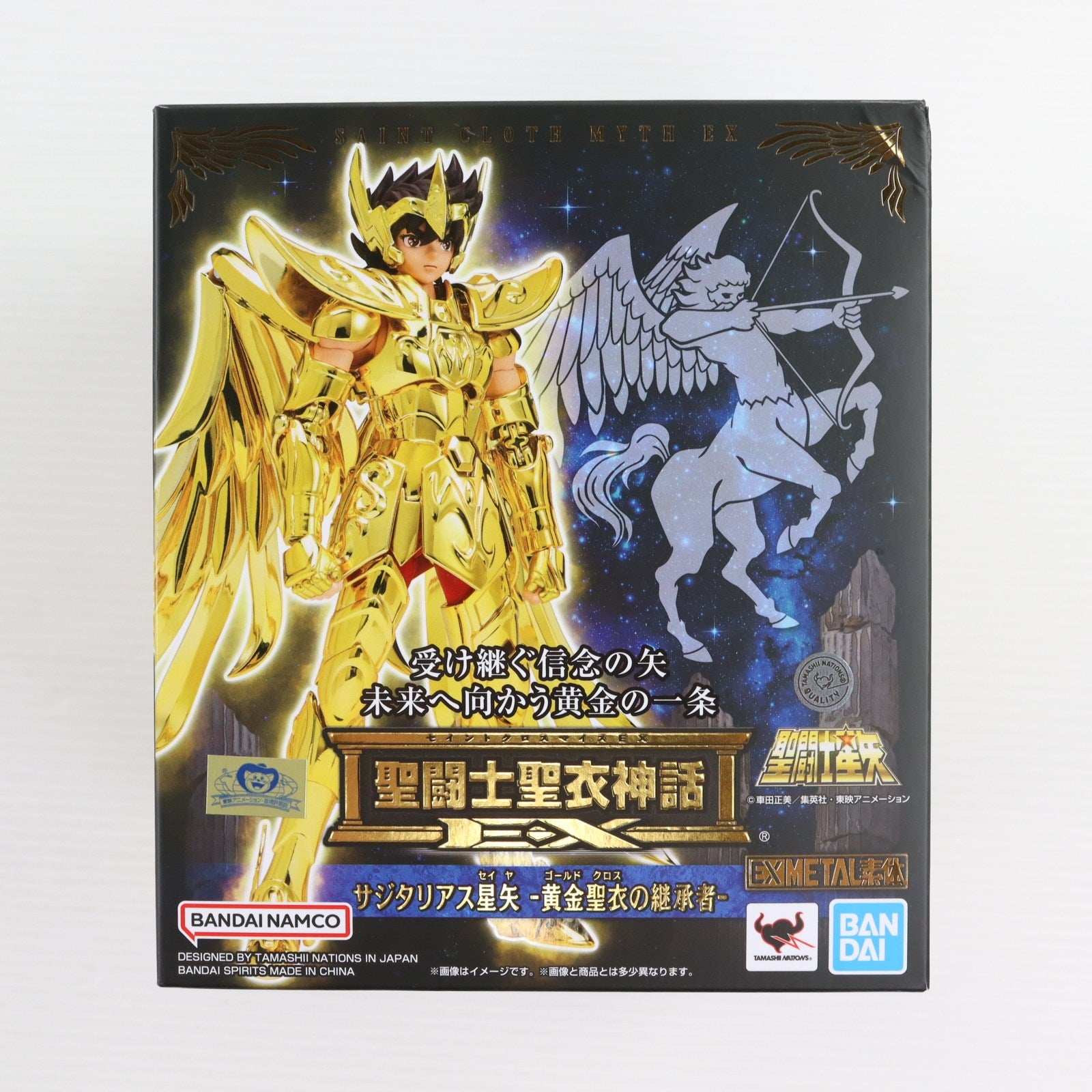 【中古即納】[FIG] 聖闘士聖衣神話EX サジタリアス星矢-黄金聖衣の継承者- 聖闘士星矢 完成品 可動フィギュア バンダイスピリッツ(20240731)