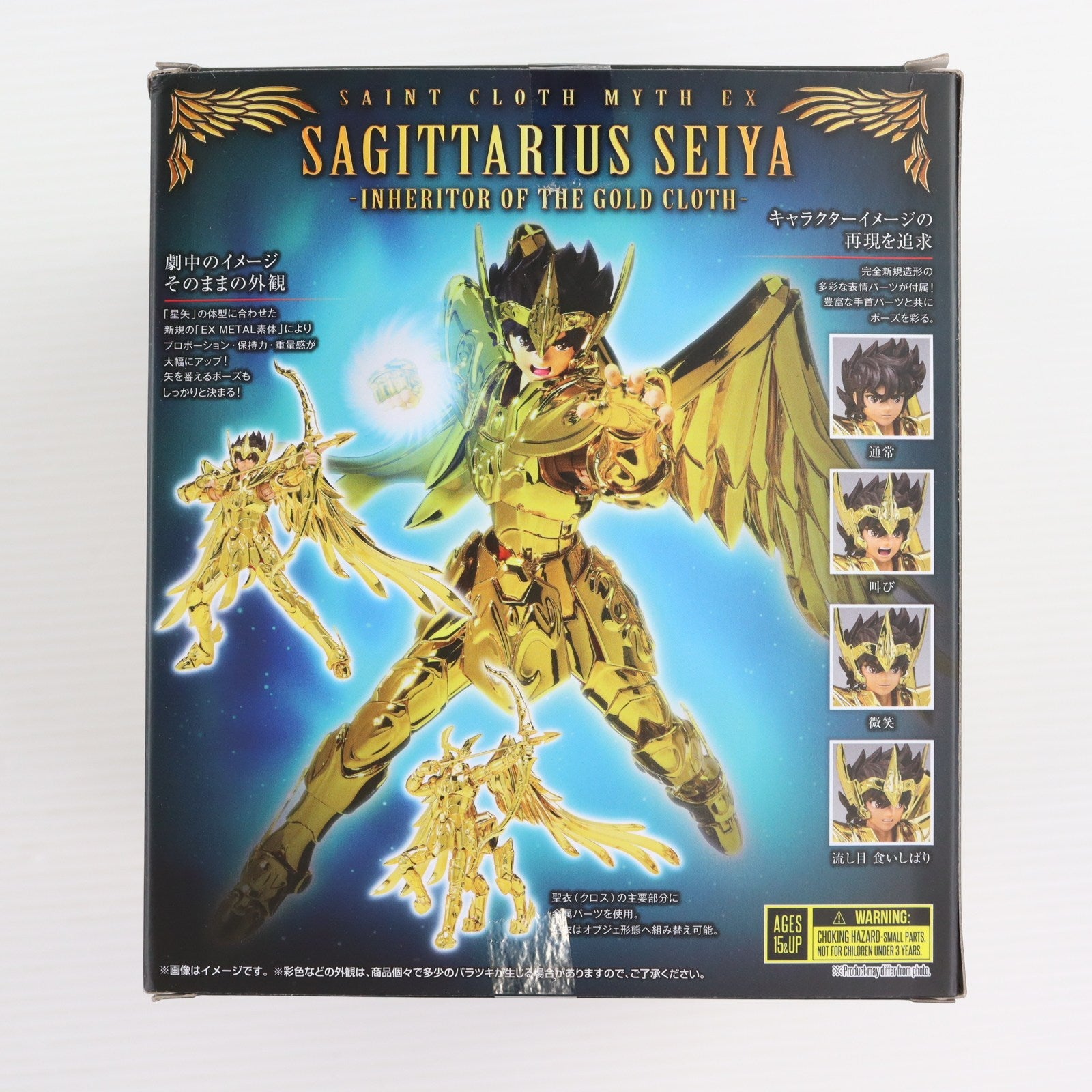 【中古即納】[FIG] 聖闘士聖衣神話EX サジタリアス星矢-黄金聖衣の継承者- 聖闘士星矢 完成品 可動フィギュア バンダイスピリッツ(20240731)