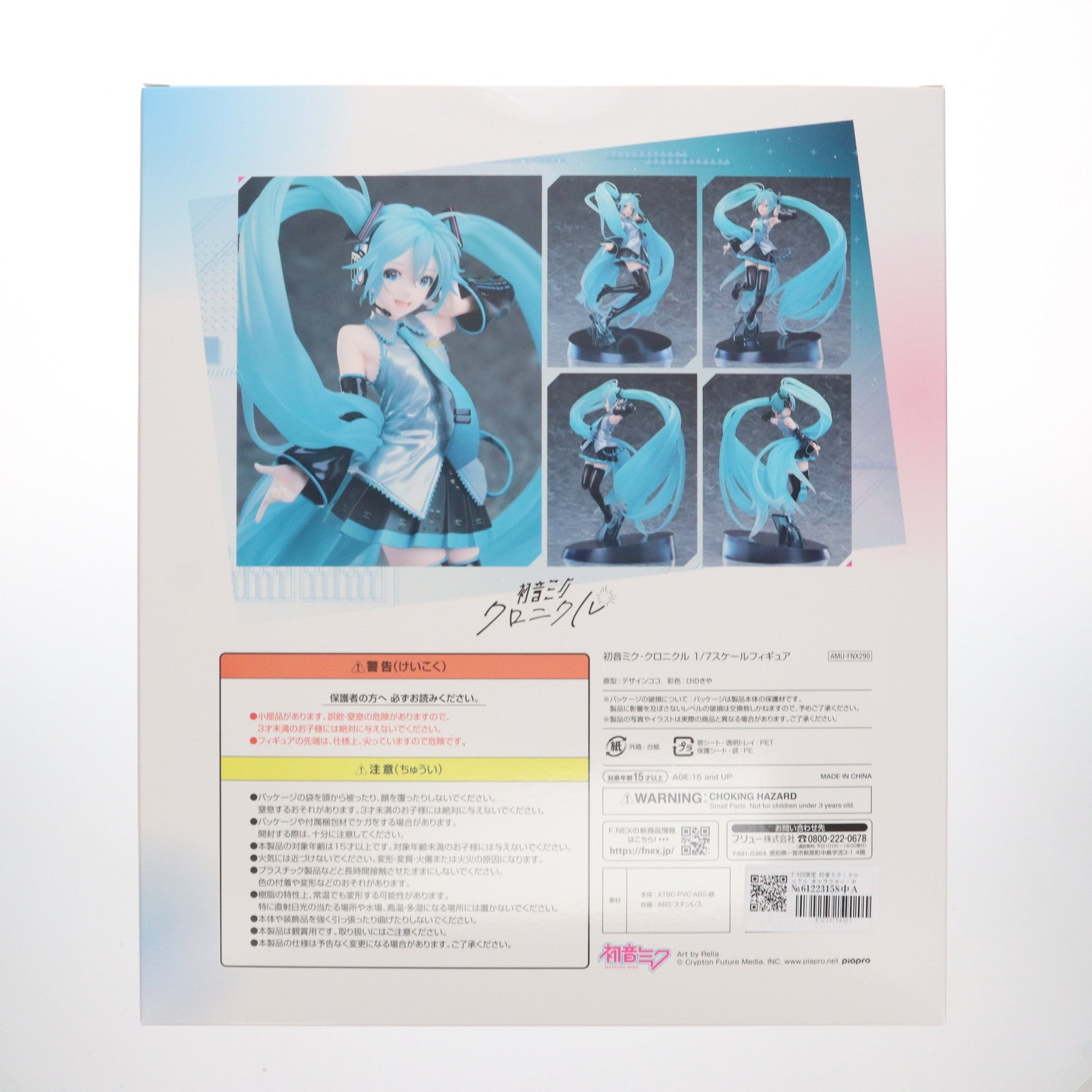 【中古即納】[FIG] F:NEX限定 初音ミク・クロニクル キャラクター・ボーカル・シリーズ01 初音ミク 1/7 完成品 フィギュア(AMU-FNX290) フリュー(20220831)