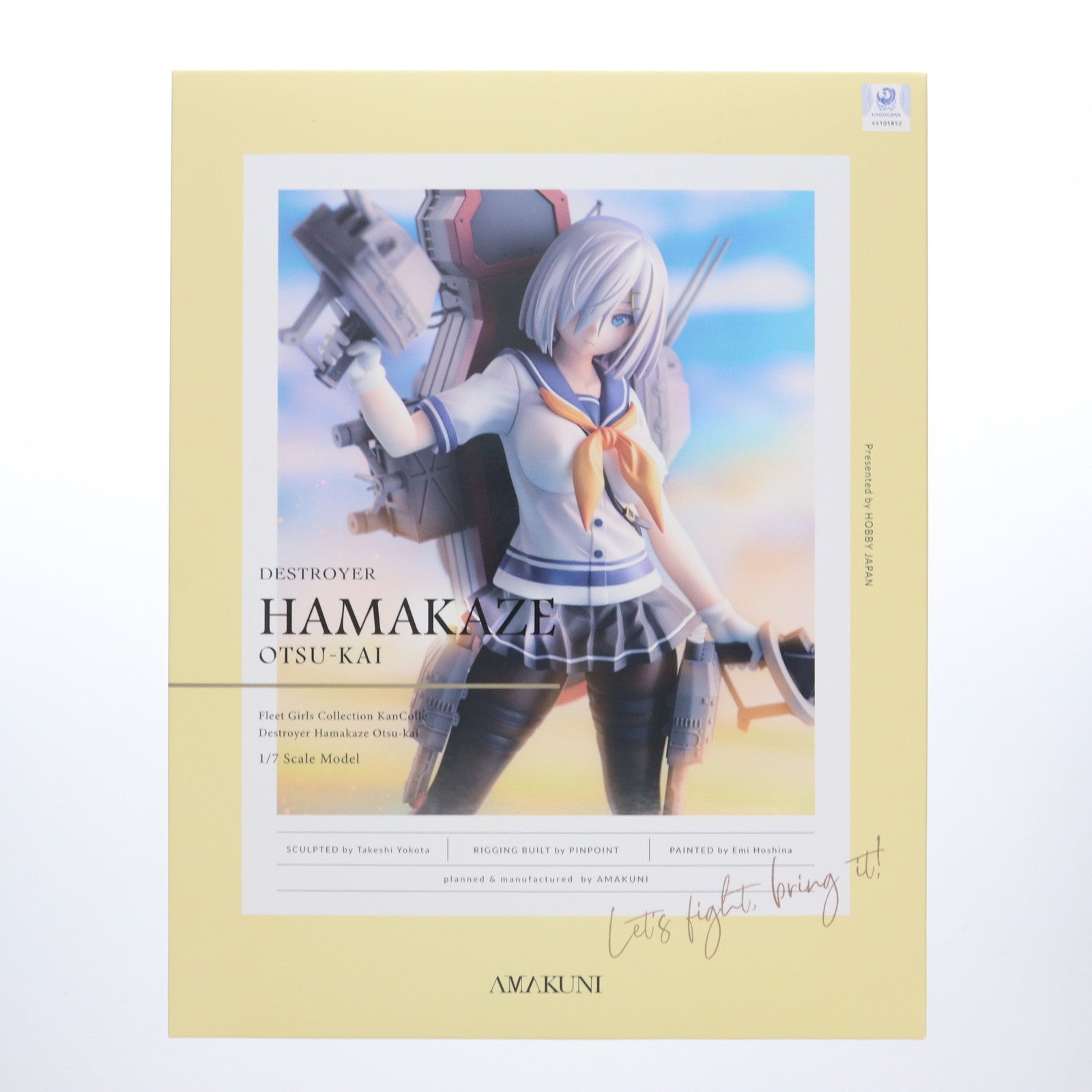 【中古即納】[FIG] 浜風乙改(はまかぜおつかい) 艦隊これくしょん -艦これ- 1/7 完成品 フィギュア 月刊ホビージャパン誌上通販&オンラインショップ限定 ホビージャパン/AMAKUNI(アマクニ)(20221031)