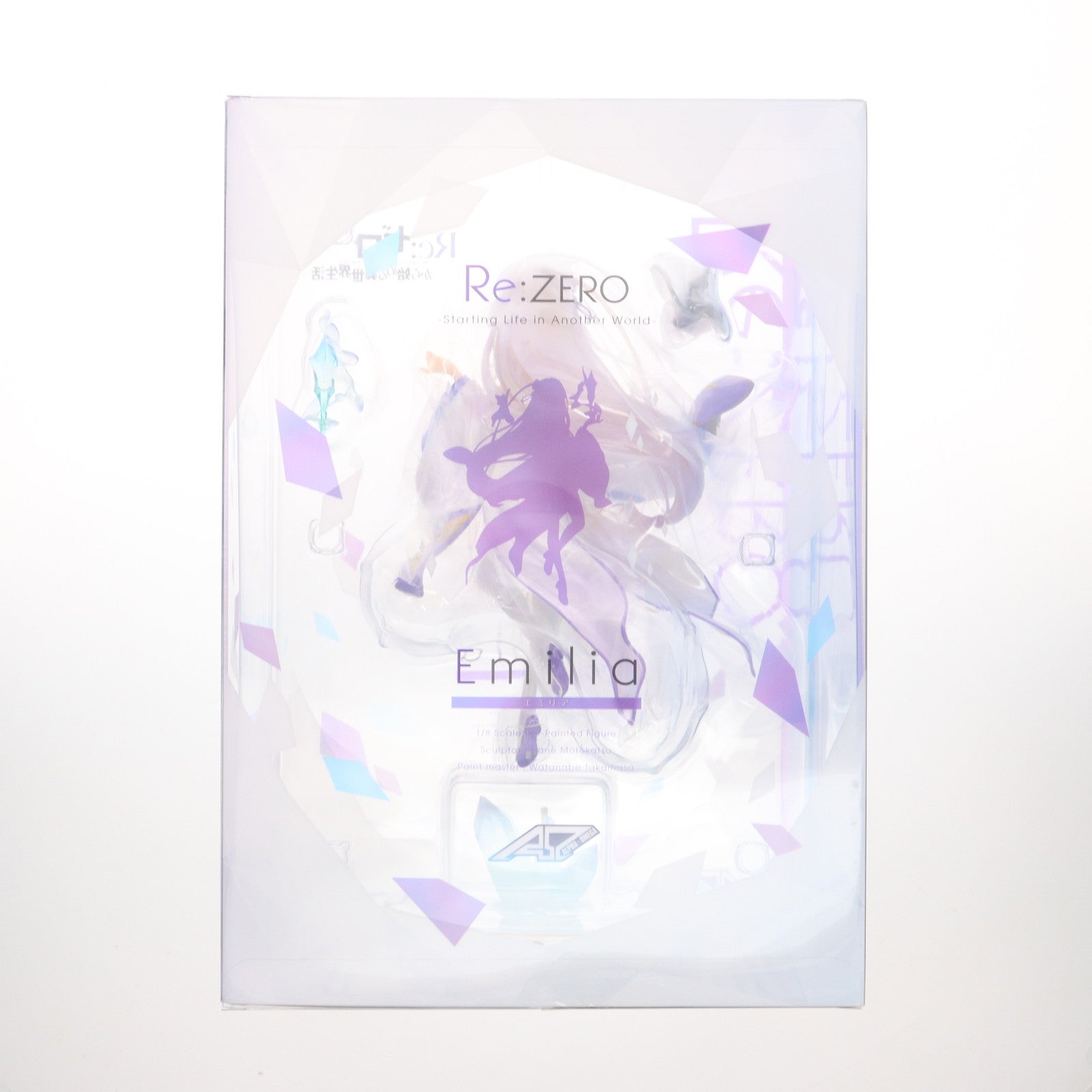 【中古即納】[FIG] エミリア Re:ゼロから始める異世界生活 1/8 完成品 フィギュア 一部オンラインショップ限定 アルファオメガ(20190930)