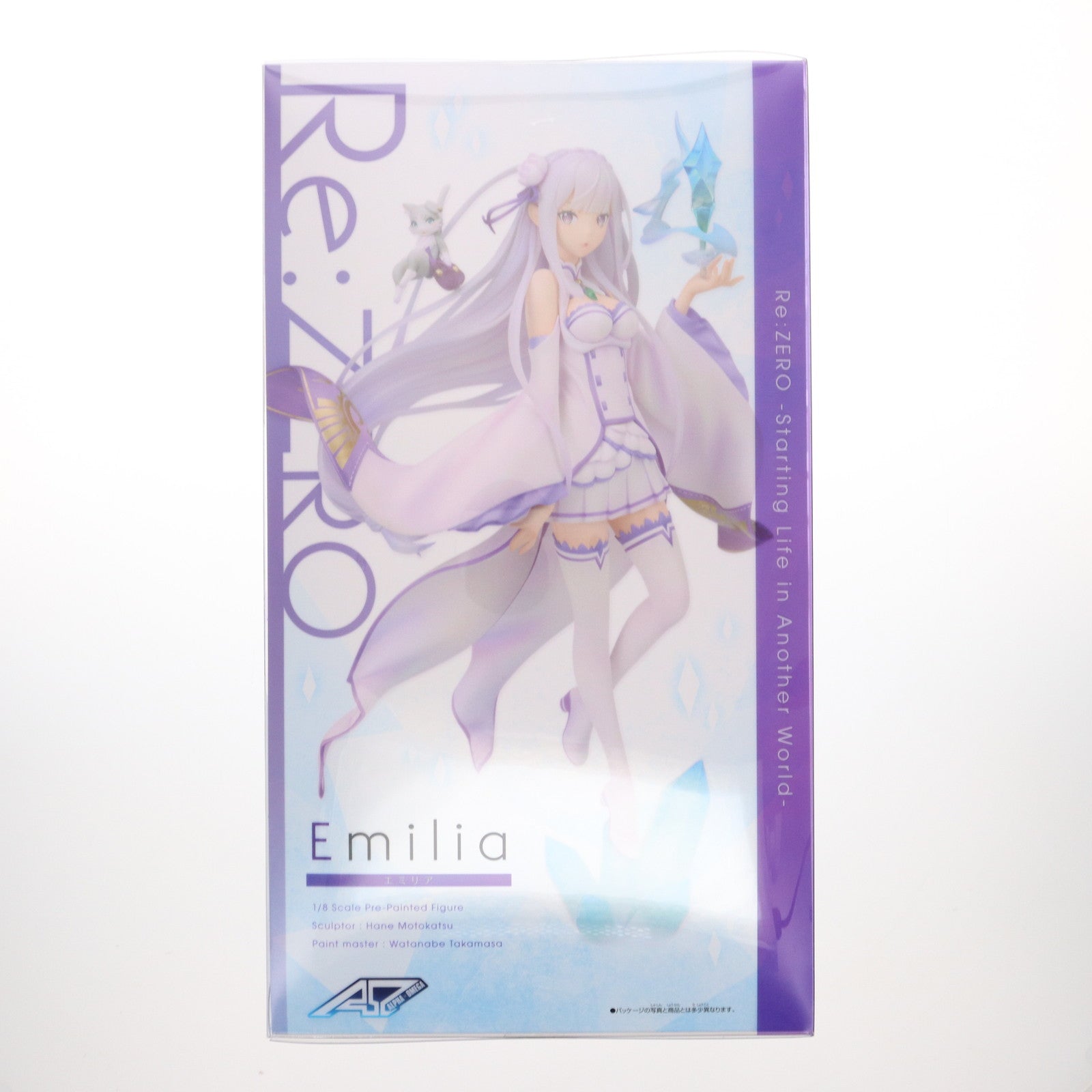 【中古即納】[FIG] エミリア Re:ゼロから始める異世界生活 1/8 完成品 フィギュア 一部オンラインショップ限定 アルファオメガ(20190930)