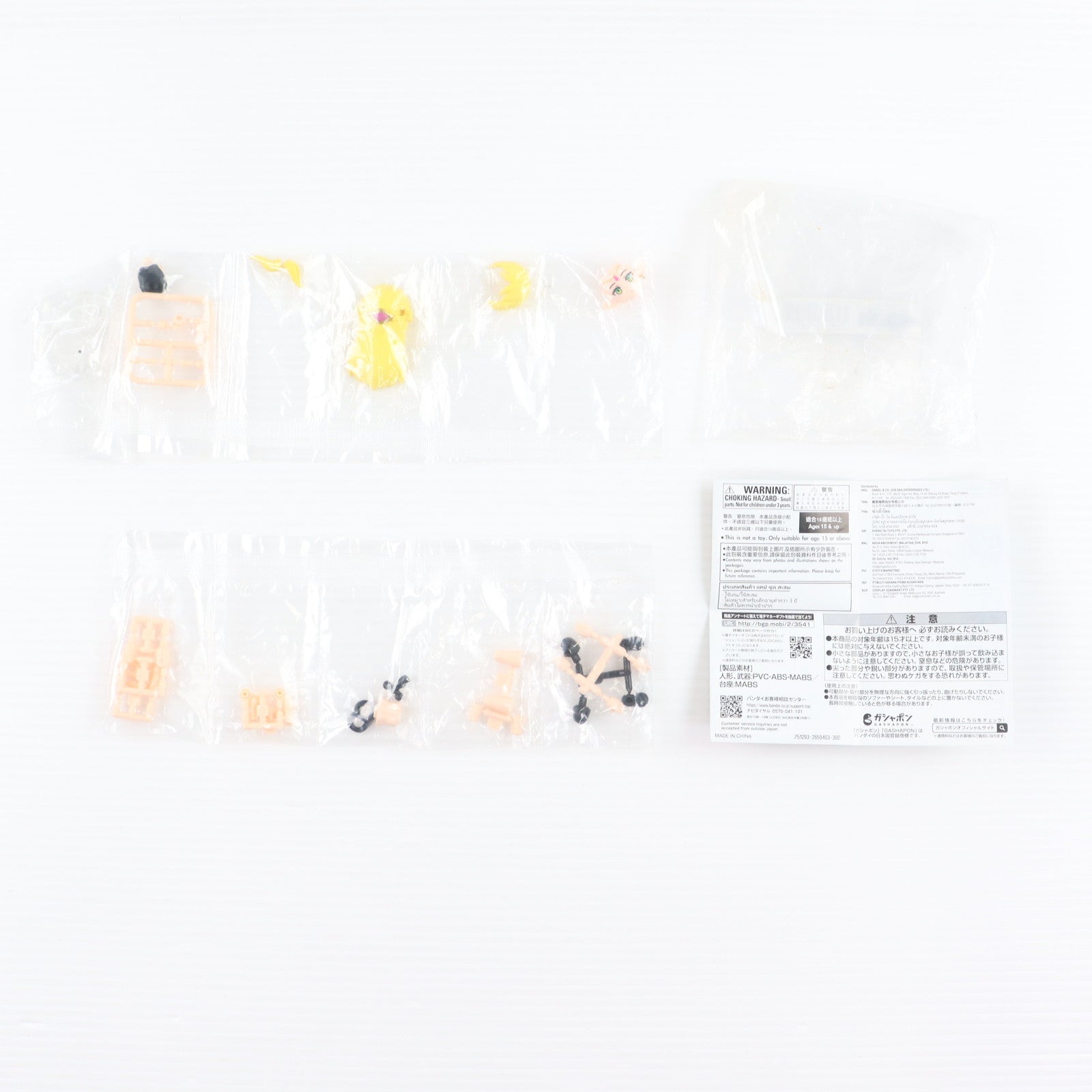 【中古即納】[FIG] プレミアムバンダイ限定 長髪のエルフ ガシャポンクエスト～ブルーフォレストの試練編～ 組立品 可動フィギュア バンダイ(20200331)
