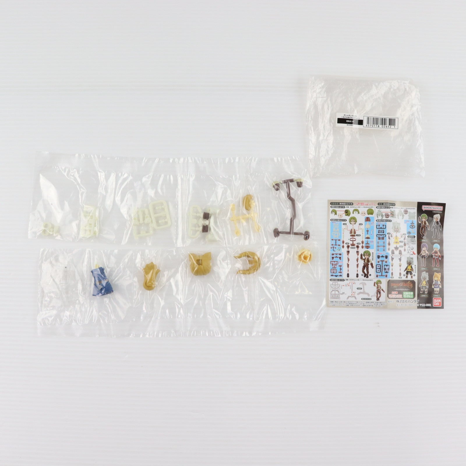【中古即納】[FIG] ガシャポンオンライン限定 冒険者3-F ガシャポンクエスト～北の大地ポタルギルド～ 組立品 可動フィギュア バンダイ(20230831)