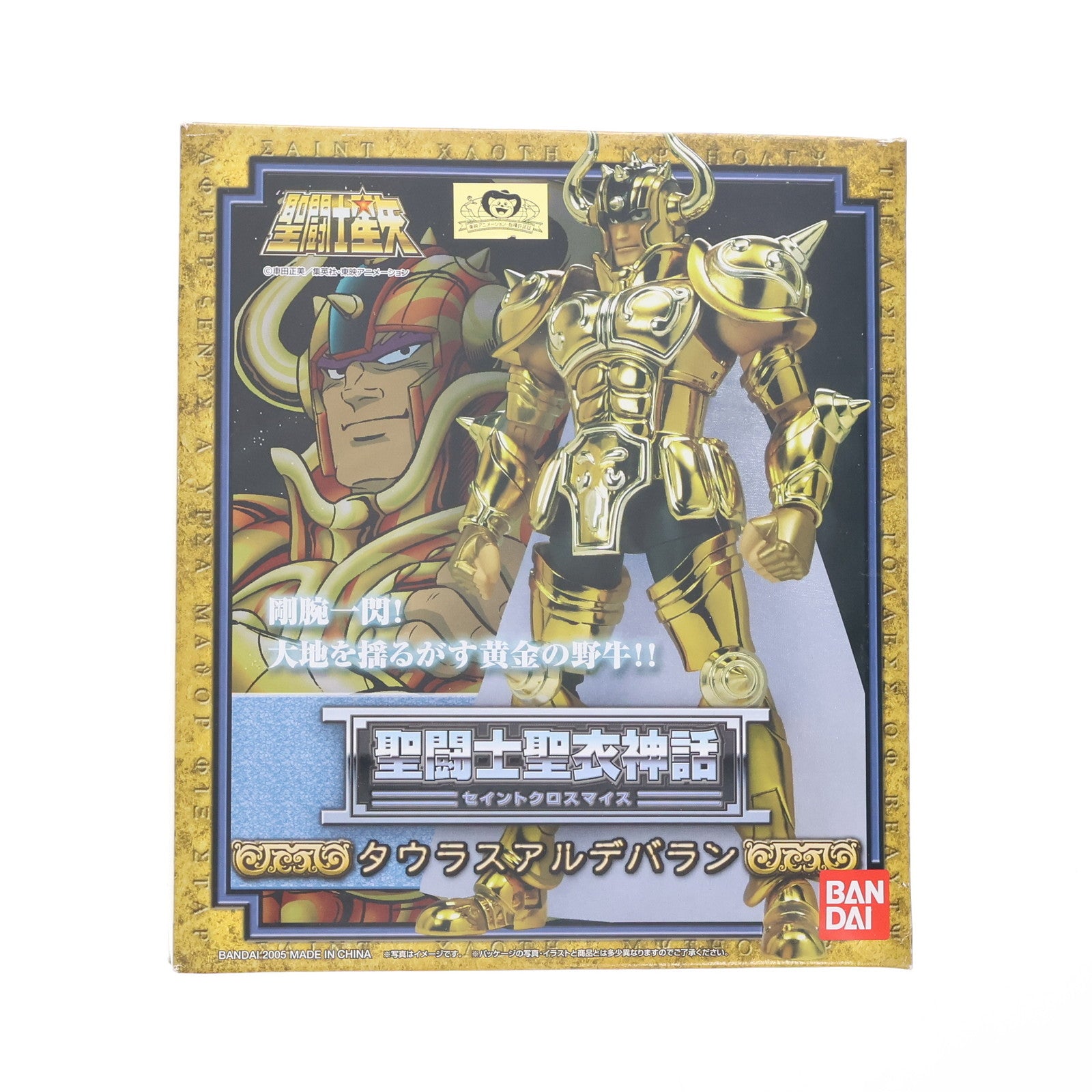 【中古即納】[FIG] 聖闘士聖衣神話 タウラスアルデバラン 聖闘士星矢 完成品 可動フィギュア バンダイ(20051029)