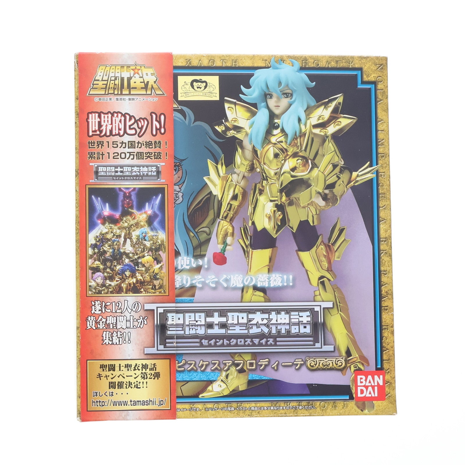 【中古即納】[FIG] 聖闘士聖衣神話 ピスケスアフロディーテ 聖闘士星矢 完成品 可動フィギュア バンダイ(20060225)