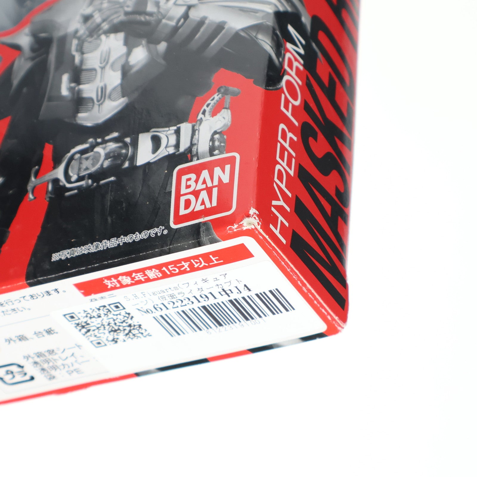 【中古即納】[FIG] S.H.Figuarts(フィギュアーツ) 仮面ライダーカブトハイパーフォーム 完成品 可動フィギュア バンダイ(20101211)