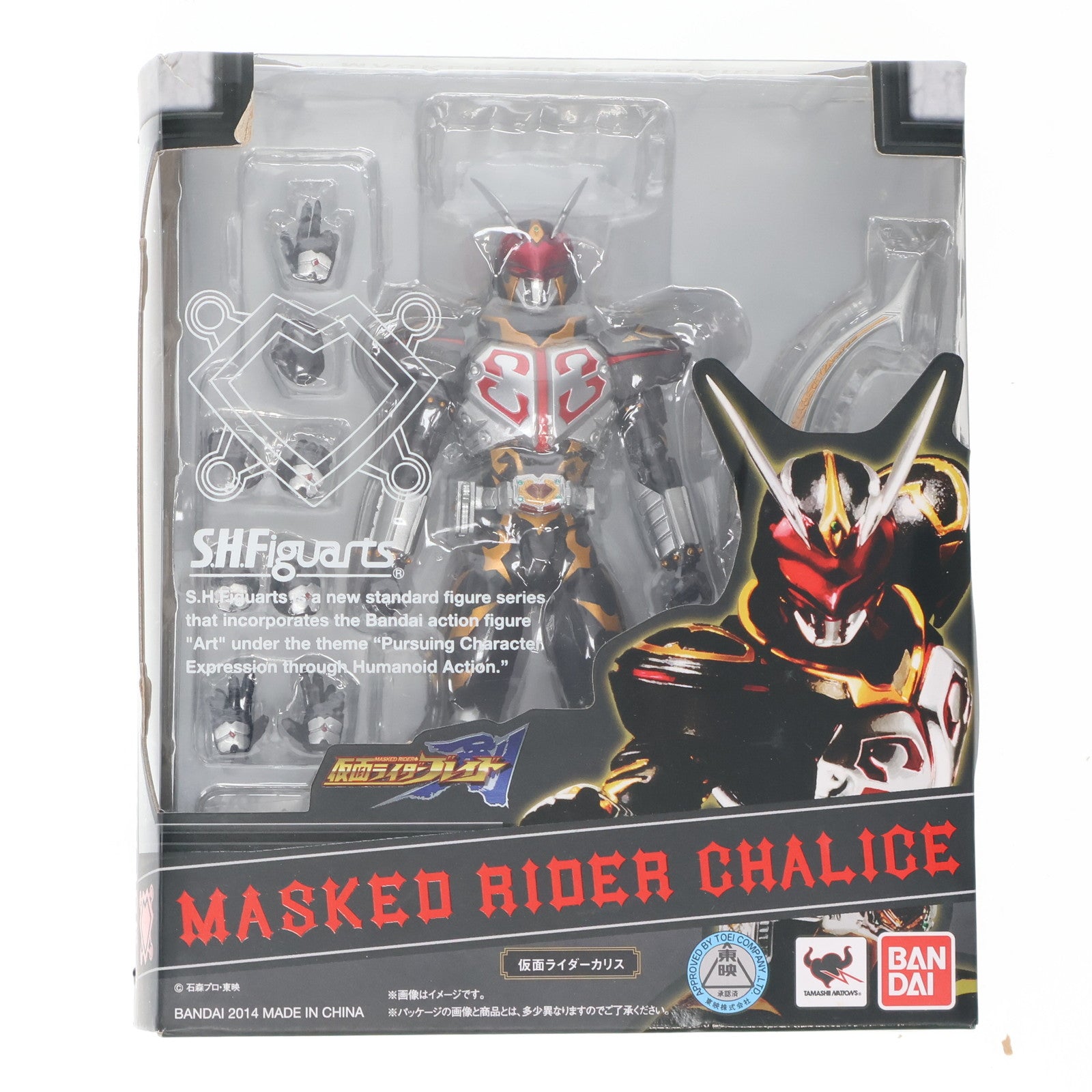 【中古即納】[FIG] S.H.Figuarts(フィギュアーツ) 仮面ライダーカリス 仮面ライダー剣(ブレイド) 完成品 可動フィギュア バンダイ(20140614)