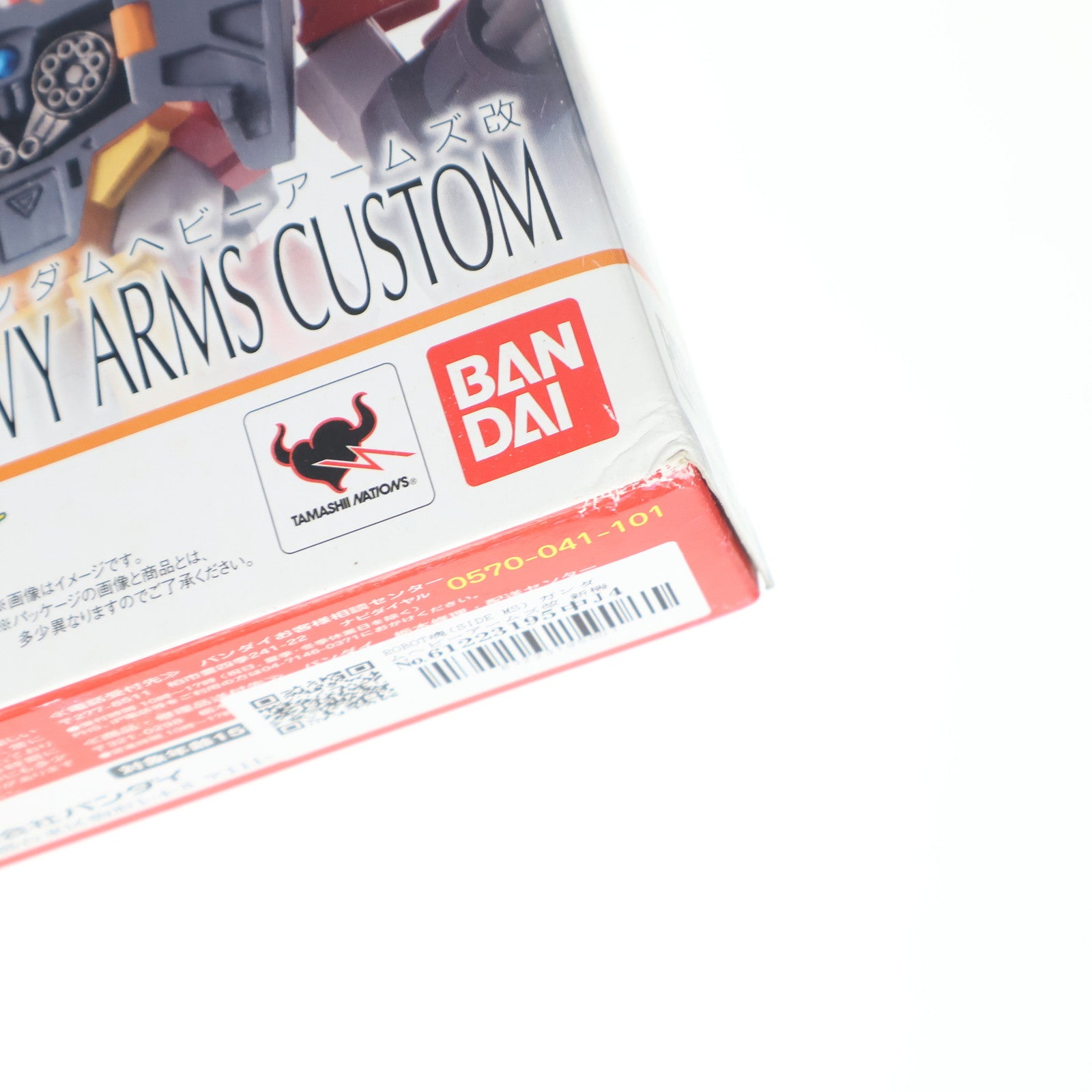 【中古即納】[FIG] ROBOT魂(SIDE MS) ガンダムヘビーアームズ改 新機動戦記ガンダムW(ウイング) 完成品 可動フィギュア バンダイ(20130622)