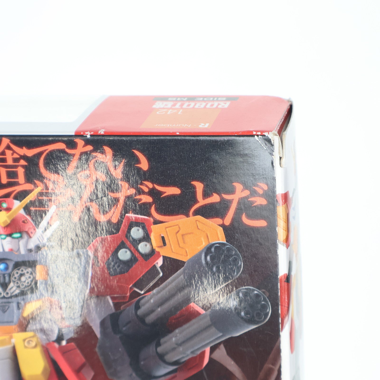 【中古即納】[FIG] ROBOT魂(SIDE MS) ガンダムヘビーアームズ改 新機動戦記ガンダムW(ウイング) 完成品 可動フィギュア バンダイ(20130622)
