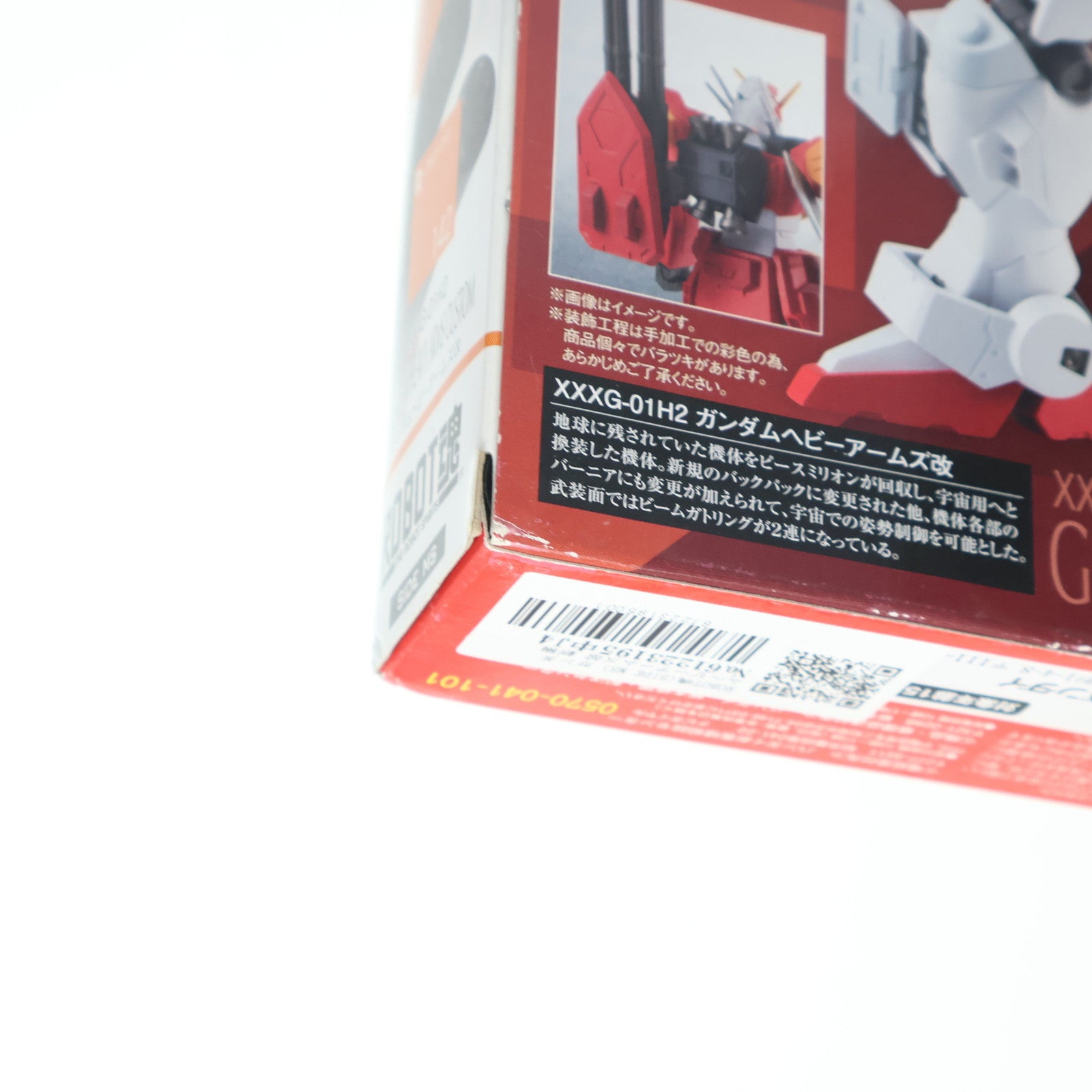 【中古即納】[FIG] ROBOT魂(SIDE MS) ガンダムヘビーアームズ改 新機動戦記ガンダムW(ウイング) 完成品 可動フィギュア バンダイ(20130622)