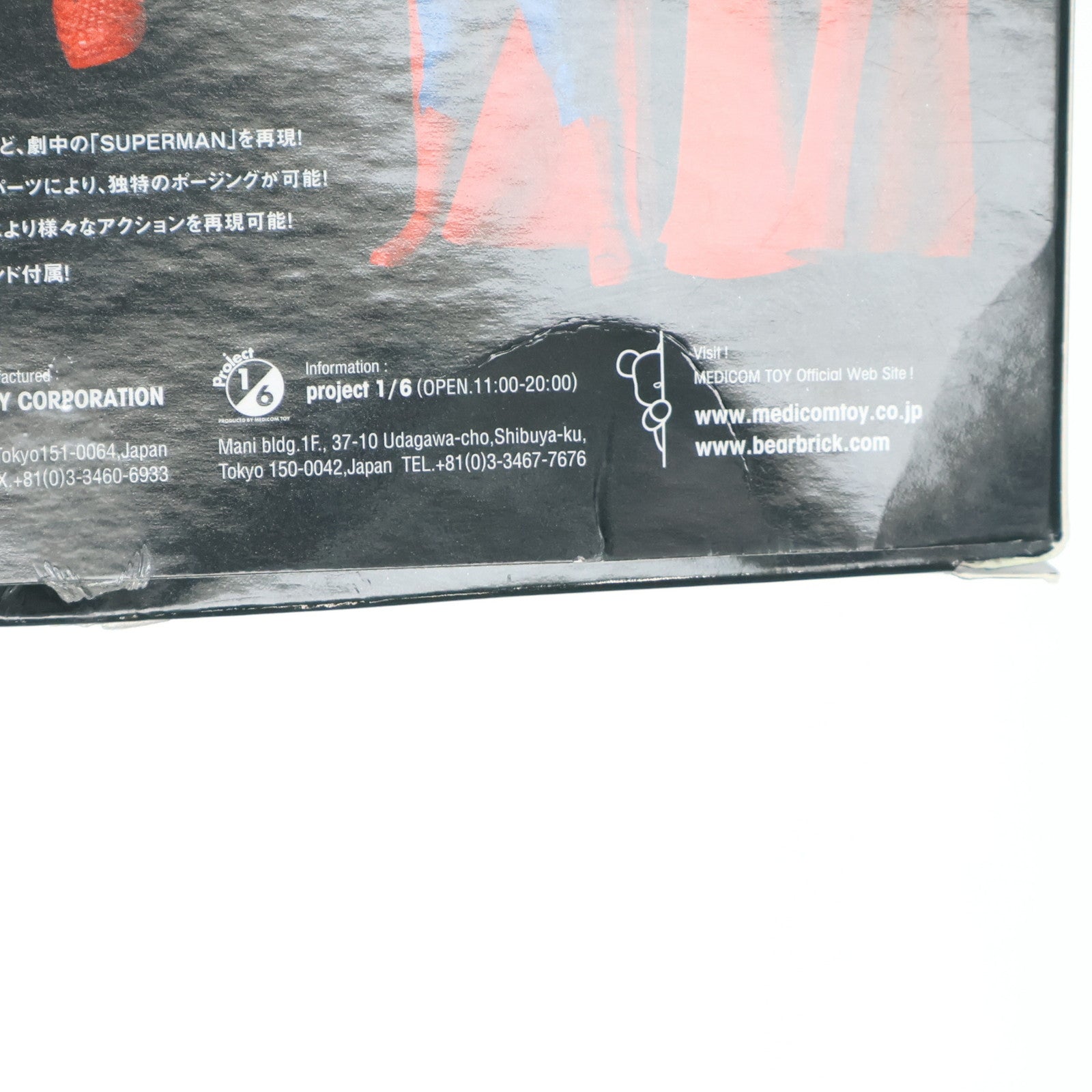 【中古即納】[FIG] マフェックス No.057 MAFEX SUPERMAN(スーパーマン) JUSTICE LEAGUE(ジャスティス・リーグ) 完成品 フィギュア メディコム・トイ(20180328)