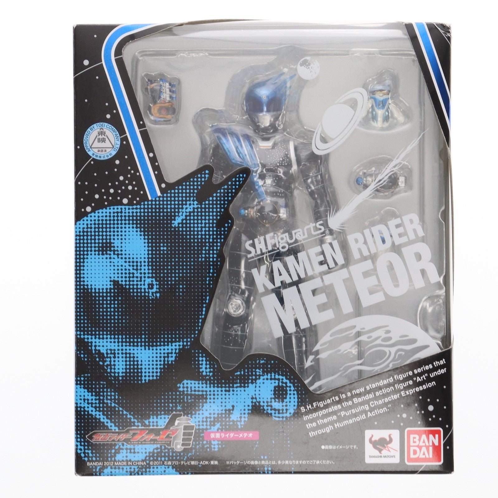 【中古即納】[FIG] S.H.Figuarts(フィギュアーツ) 仮面ライダーメテオ 仮面ライダーフォーゼ 完成品 可動フィギュア バンダイ(20120623)