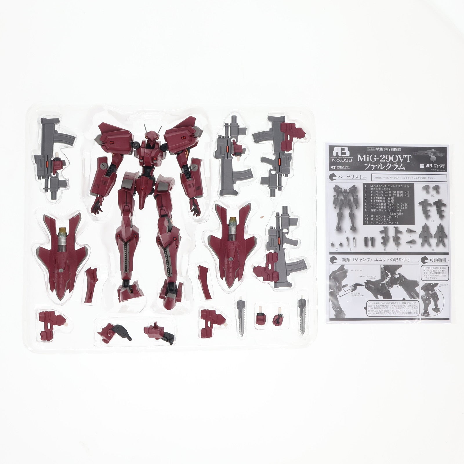 【中古即納】[FIG] A3メカアクションフィギュアシリーズ MiG-29OVT ファルクラム マブラヴ オルタネイティヴ トータル・イクリプス 完成品 可動フィギュア ボークスショップ&ホビー天国ウェブ限定 ボークス(20120407)