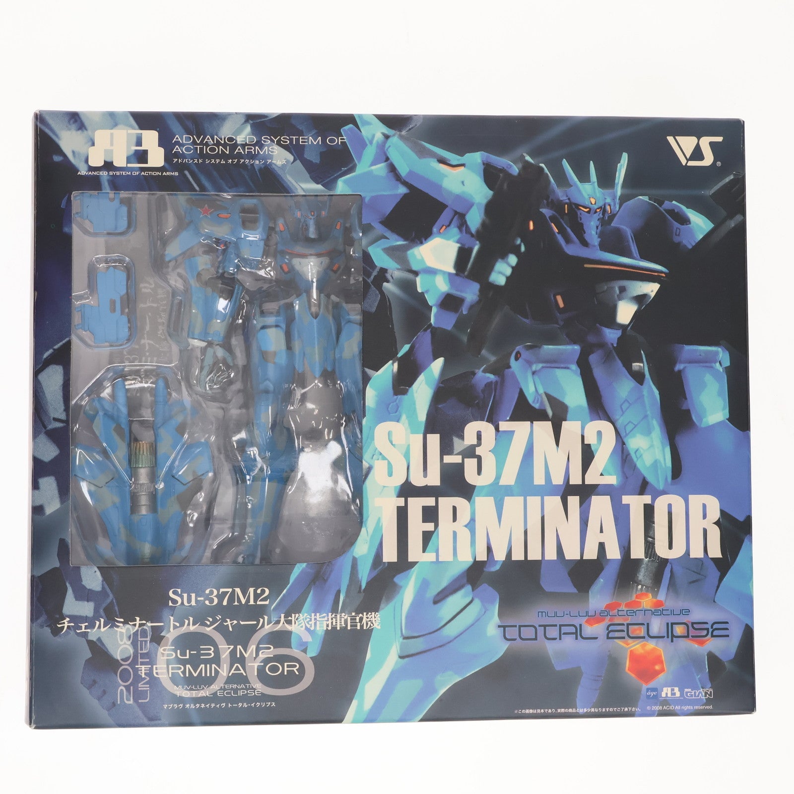 【中古即納】[FIG] A3メカアクションフィギュアシリーズ 2008 LIMITED No.06 Su-37M2 チェルミナートル ジャール大隊指揮官機 マブラヴ オルタネイティヴ 完成品 可動フィギュア ボークスショップ&ホビー天国ウェブ限定 ボークス(20081228)