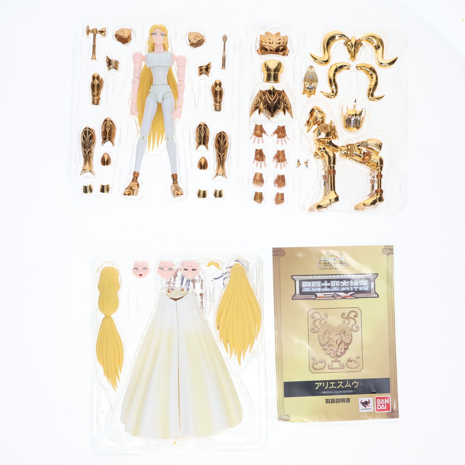 【中古即納】[FIG] 聖闘士聖衣神話EX アリエスムウ ～ORIGINAL COLOR EDITION～ 聖闘士星矢 完成品 可動フィギュア 魂ネイション2015&魂ウェブ商店限定 バンダイ(20151030)
