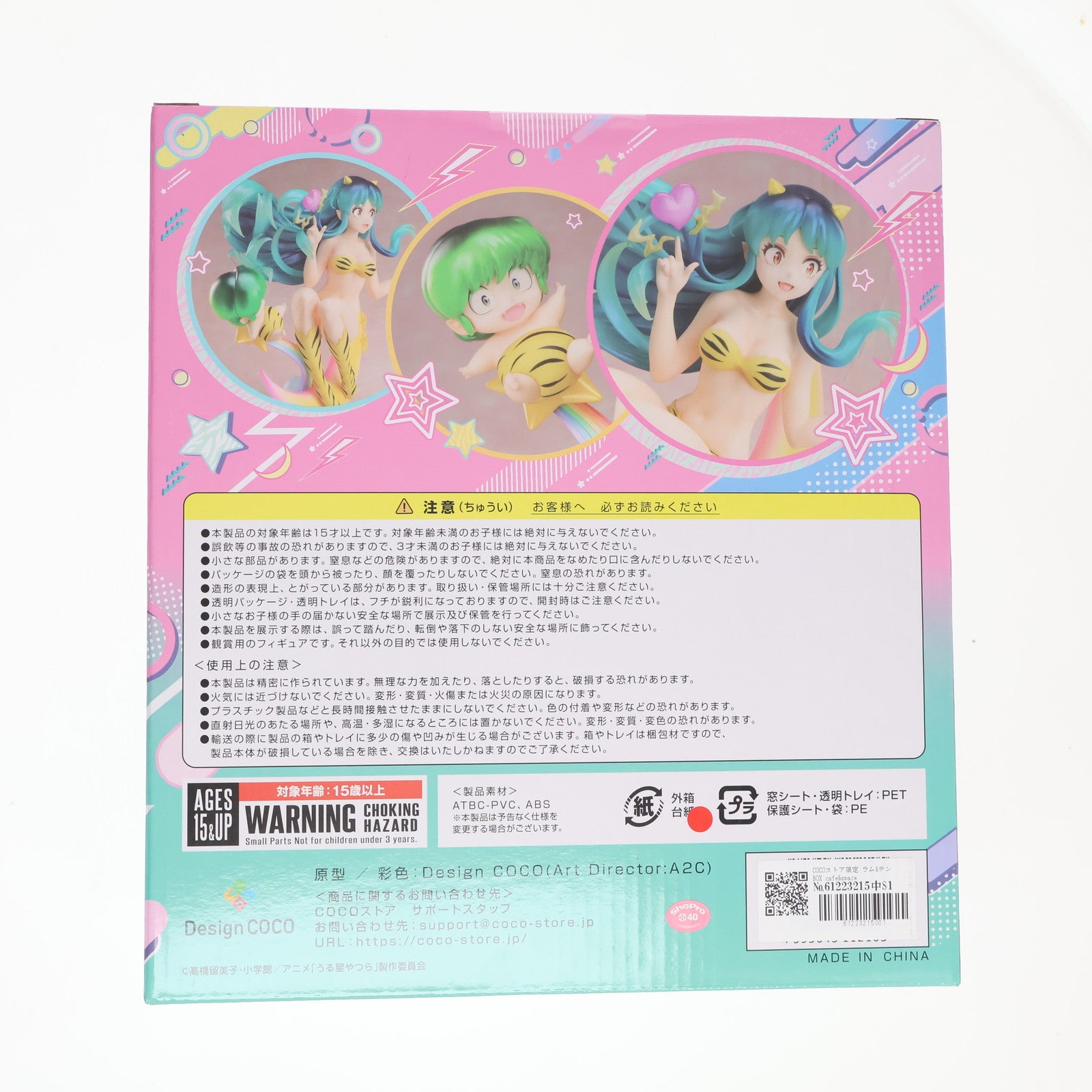 【中古即納】[FIG] COCOストア限定 ラム&テン BOX cafe&space Collaboration うる星やつら 1/7 完成品 フィギュア デザインココ(20240131)