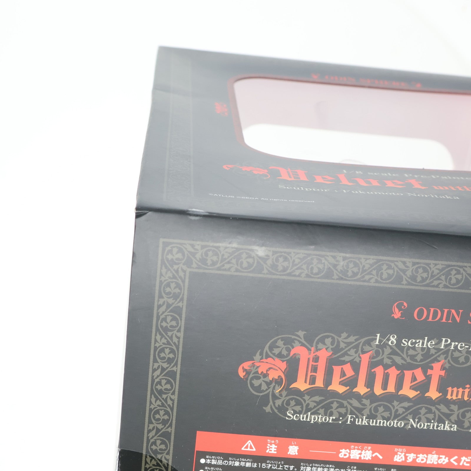 【中古即納】[FIG] ベルベットwithコルネリウス オーディンスフィア 1/8 完成品 フィギュア アルター(20160417)