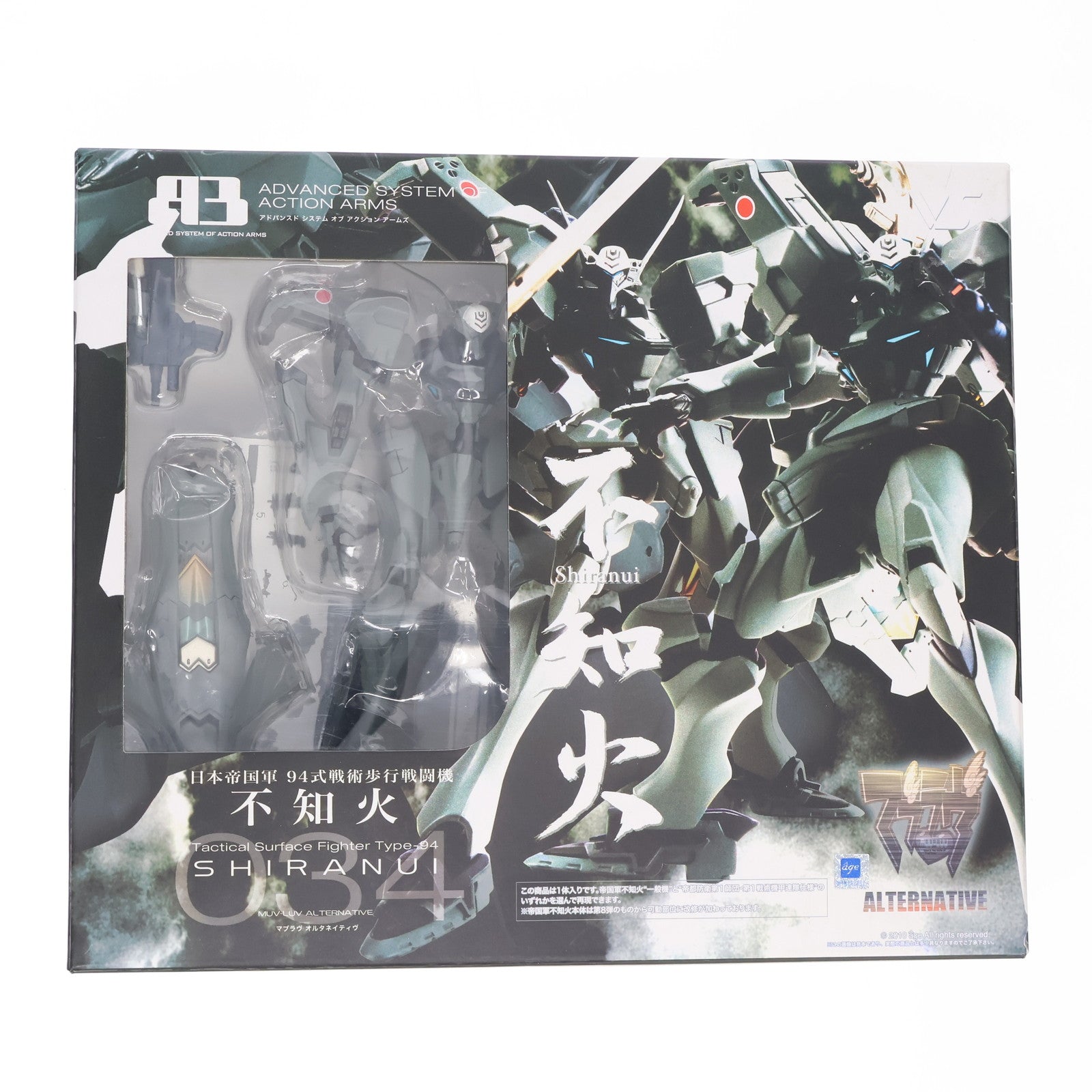 【中古即納】[FIG] A3メカアクションフィギュアシリーズ 日本帝国軍 94式戦術歩行戦闘機 不知火 マブラヴ オルタネイティヴ 完成品 可動フィギュア ボークスショップ&ホビー天国ウェブ限定 ボークス(20101106)