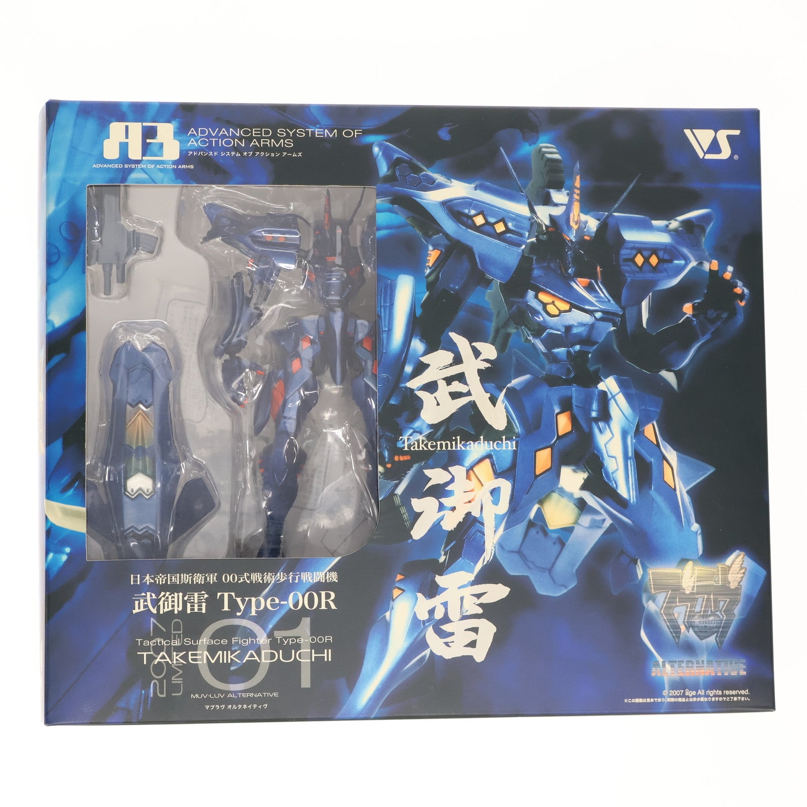 【中古即納】[FIG] A3メカアクションフィギュアシリーズ 2007 LIMITED 日本帝国斯衛軍 00式戦術歩行戦闘機 武御雷 Type-00R マブラヴ オルタネイティブ 完成品 可動フィギュア ボークスショップ&ホビー天国ウェブ限定 ボークス(20070812)