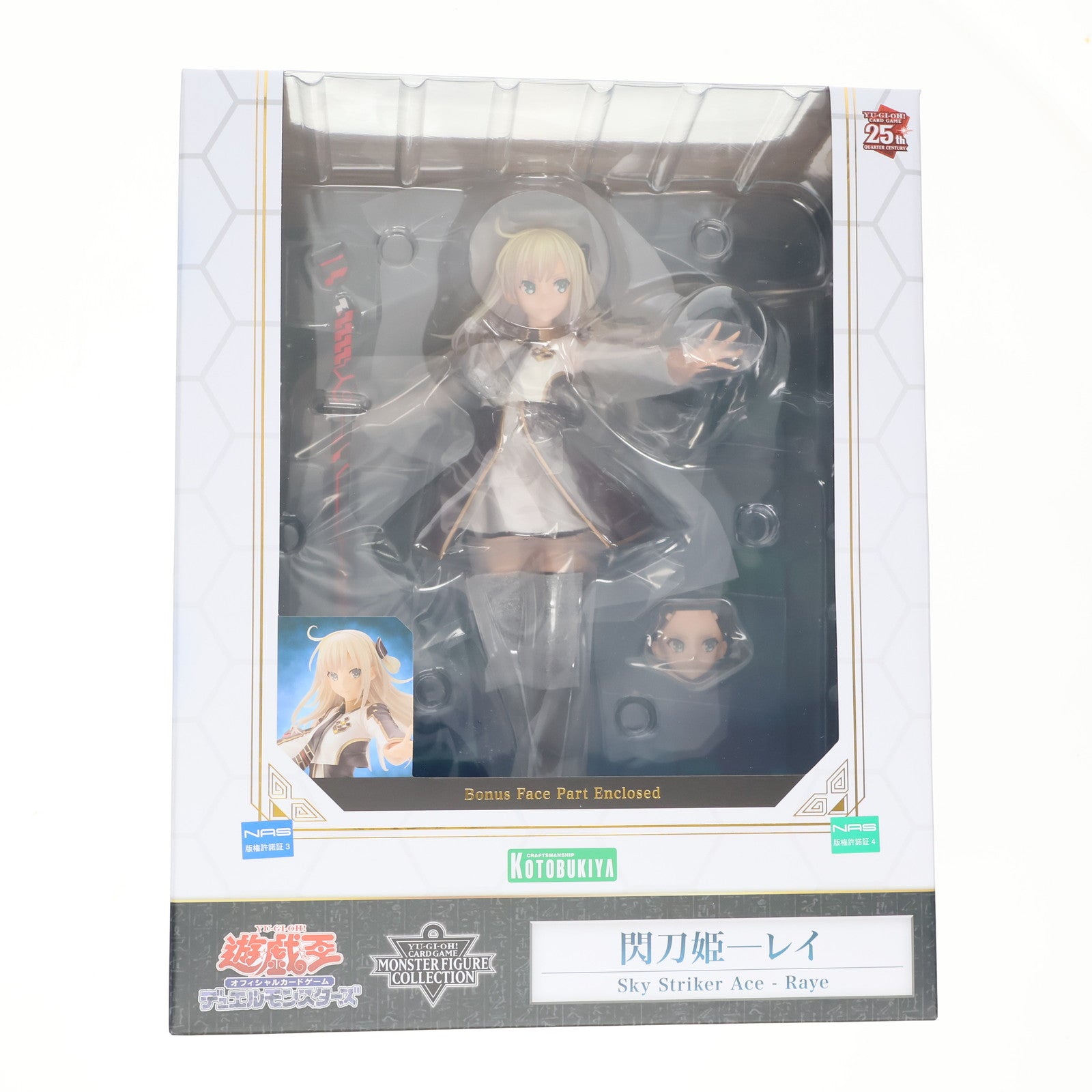 【中古即納】[FIG] コトブキヤショップ限定特典付属 閃刀姫─レイ/遊戯王カードゲームモンスターフィギュアコレクション 1/7 完成品 フィギュア(PV125) コトブキヤ(20240630)