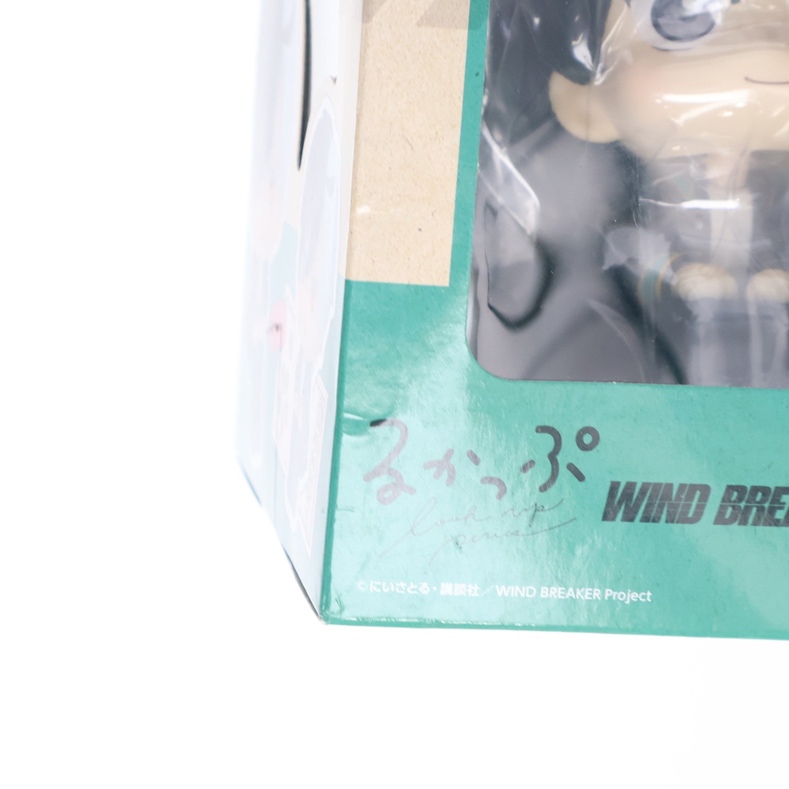 【中古即納】[FIG] (再販) るかっぷ 桜遥(さくらはるか) WIND BREAKER(ウィンドブレイカー) 完成品 フィギュア メガハウス(20241129)