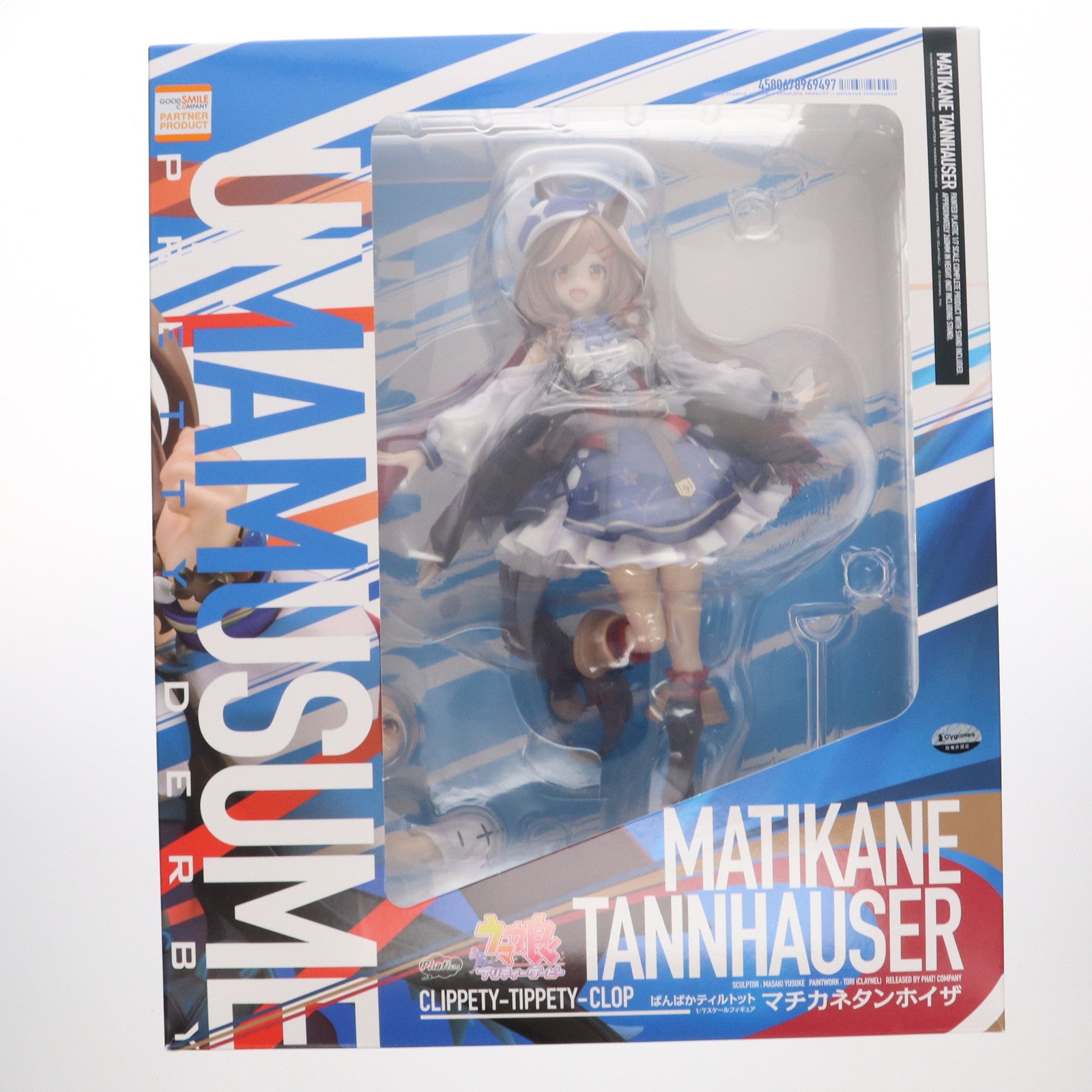 【中古即納】[FIG] マチカネタンホイザ ウマ娘 プリティーダービー 1/7 完成品 フィギュア グッドスマイルカンパニー公式ショップ&一部店舗&オンラインショップ限定 Phat!(ファット・カンパニー)(20250331)