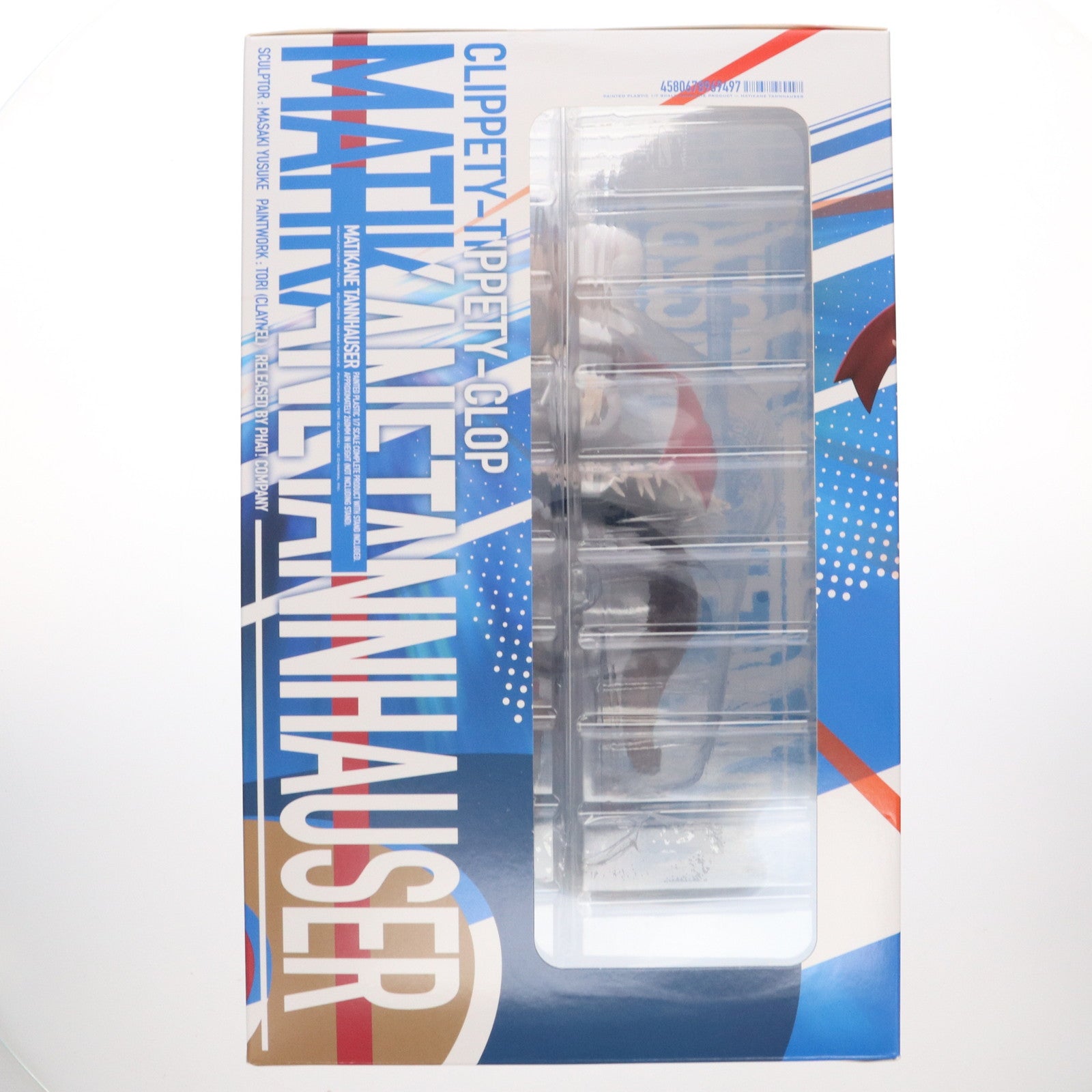 【中古即納】[FIG] マチカネタンホイザ ウマ娘 プリティーダービー 1/7 完成品 フィギュア グッドスマイルカンパニー公式ショップ&一部店舗&オンラインショップ限定 Phat!(ファット・カンパニー)(20250331)