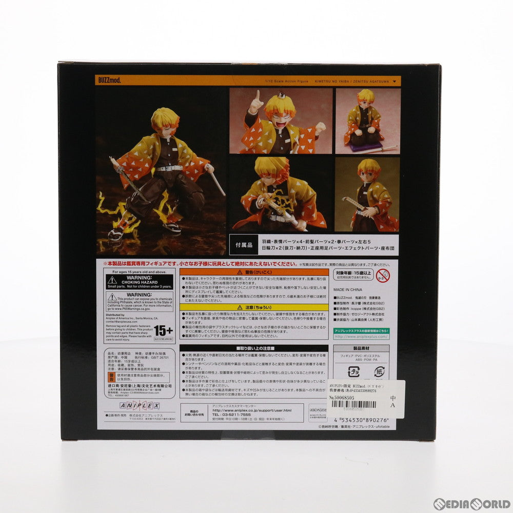 【中古即納】[FIG] ANIPLEX+限定 BUZZmod.(バズモッド) 我妻善逸(あがつまぜんいつ) 鬼滅の刃 1/12 完成品 可動フィギュア(MD20-0029001) アニプレックス(20210630)