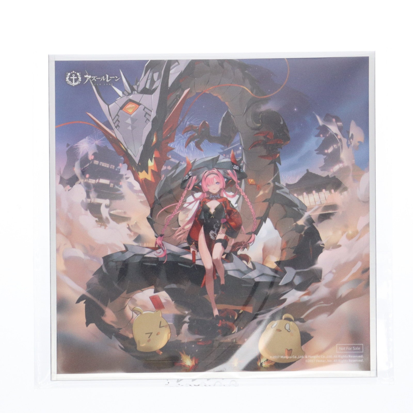 【中古即納】[FIG] 色紙付属 プリンツ・ループレヒト ドラゴンの龍門上り～Ver. アズールレーン 1/7 完成品 フィギュア APEX(エーペックス)/東京フィギュア(20250331)
