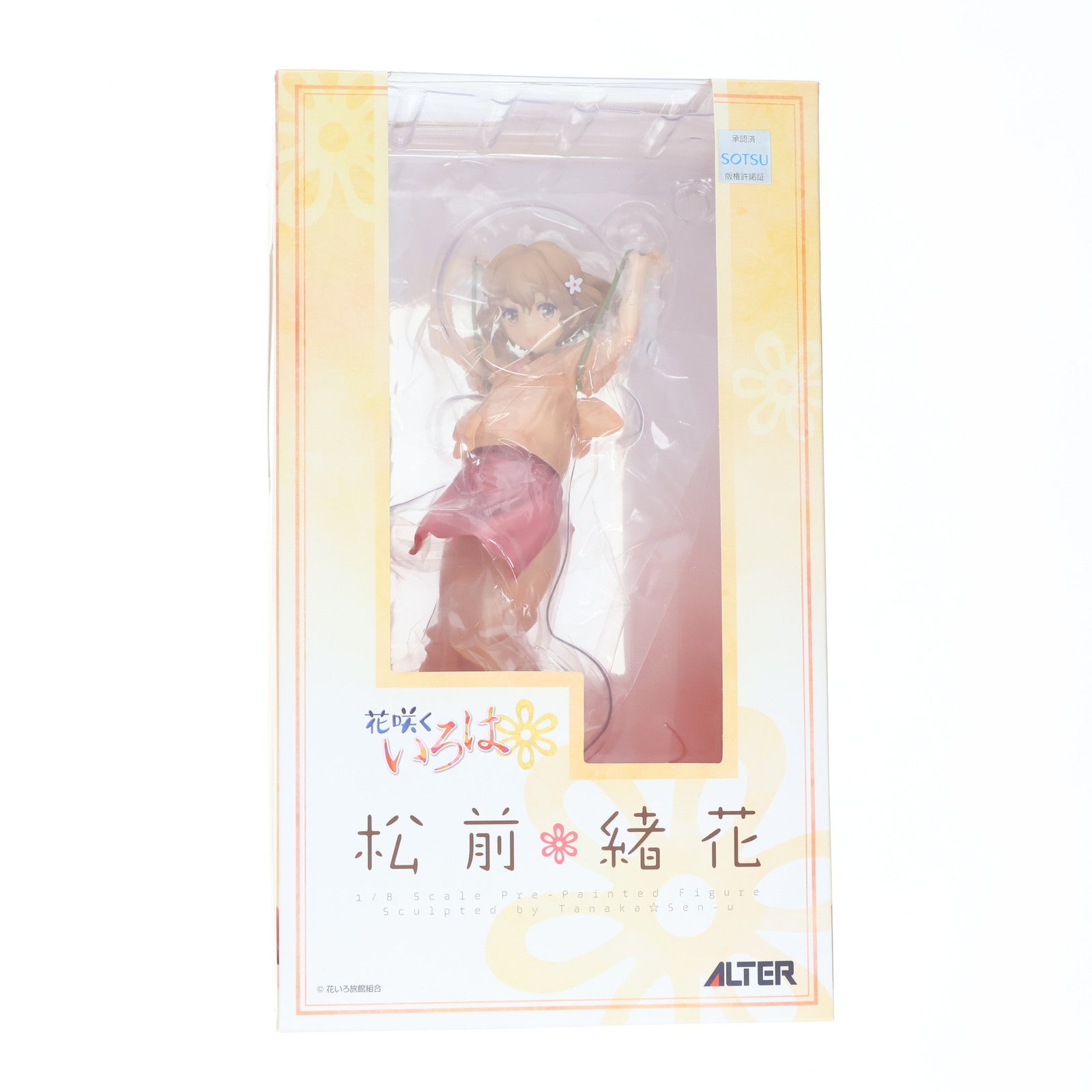 【中古即納】[FIG] 松前緒花(まつまえおはな) 花咲くいろは 1/8 完成品 フィギュア アルター(20130330)