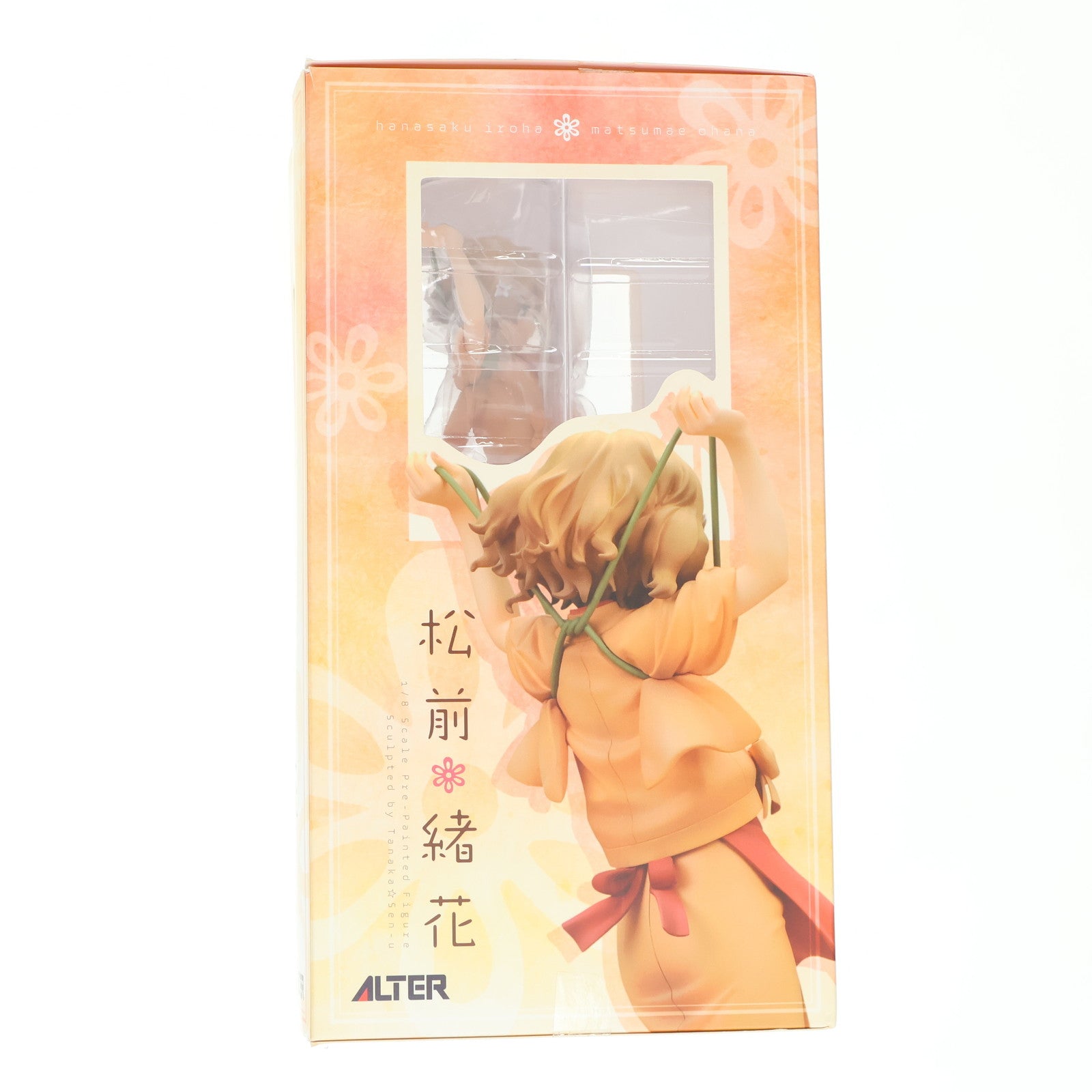【中古即納】[FIG] 松前緒花(まつまえおはな) 花咲くいろは 1/8 完成品 フィギュア アルター(20130330)