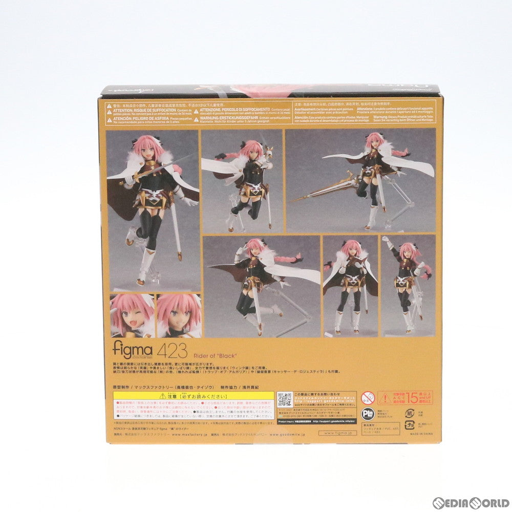 【中古即納】[FIG] figma(フィグマ) 423 黒のライダー Fate/Apocrypha(フェイト/アポクリファ) 完成品 可動フィギュア マックスファクトリー(20190907)
