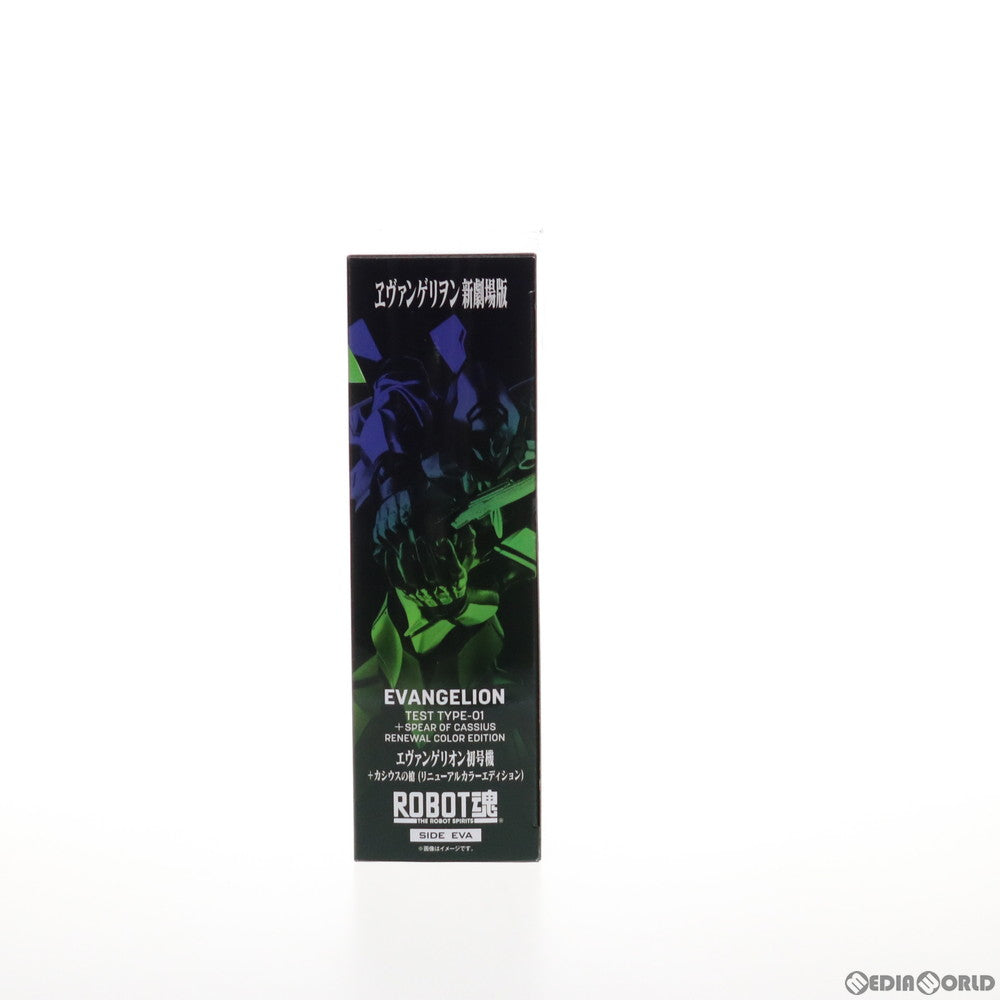 【中古即納】[FIG] ROBOT魂(SIDE EVA) エヴァンゲリオン初号機+カシウスの槍(リニューアルカラーエディション) シン・エヴァンゲリオン劇場版 完成品 可動フィギュア バンダイスピリッツ(20211123)