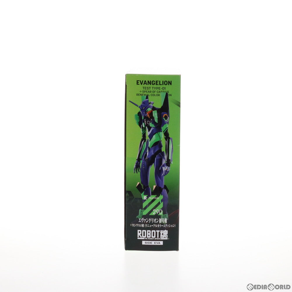 【中古即納】[FIG] ROBOT魂(SIDE EVA) エヴァンゲリオン初号機+カシウスの槍(リニューアルカラーエディション) シン・エヴァンゲリオン劇場版 完成品 可動フィギュア バンダイスピリッツ(20211123)