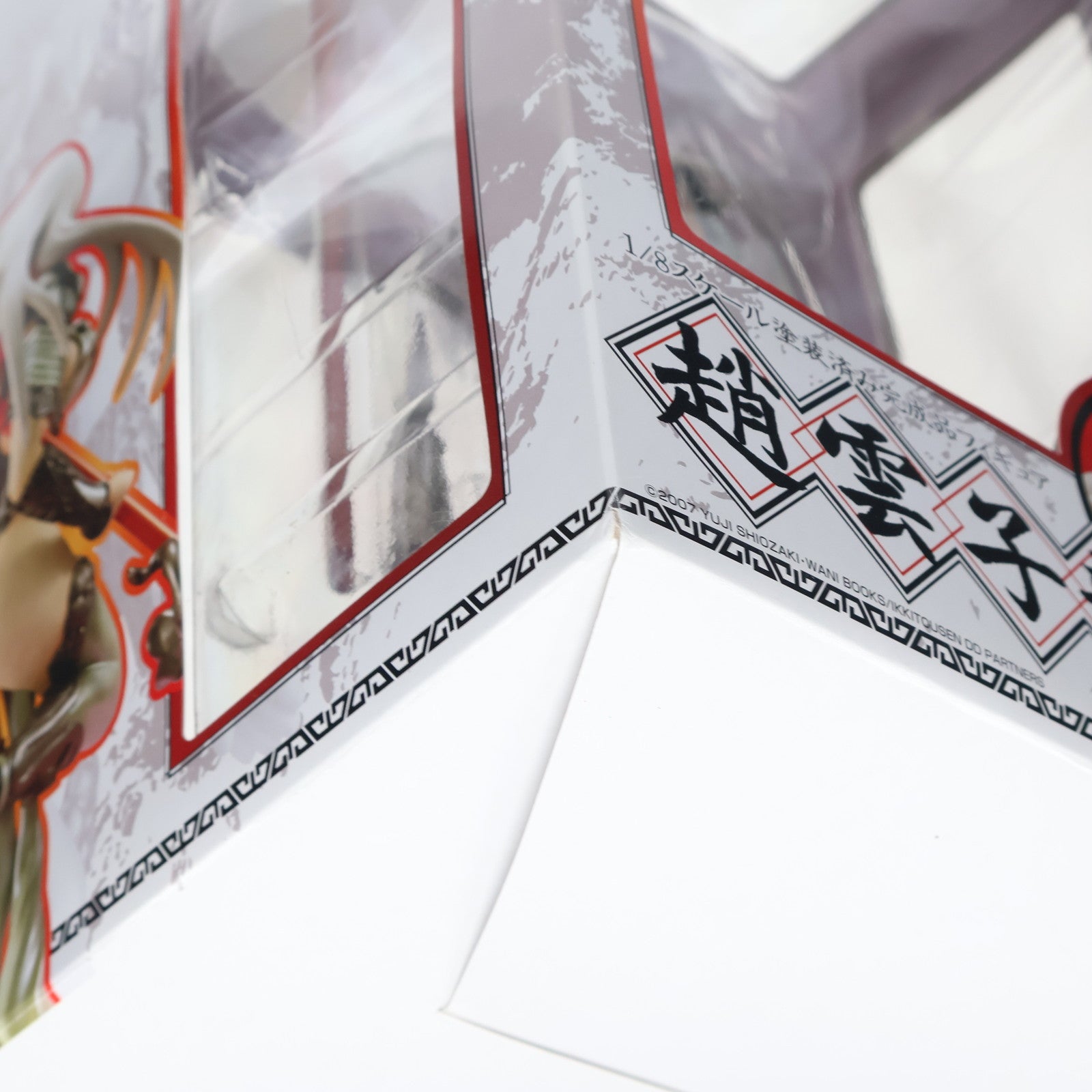 【中古即納】[FIG] SMC(シュガーミントコンプレックス) 趙雲子龍(ちょううんしりゅう) 一騎当千 Drgon Destiny 1/8 完成品 フィギュア キャラアニ(20090430)