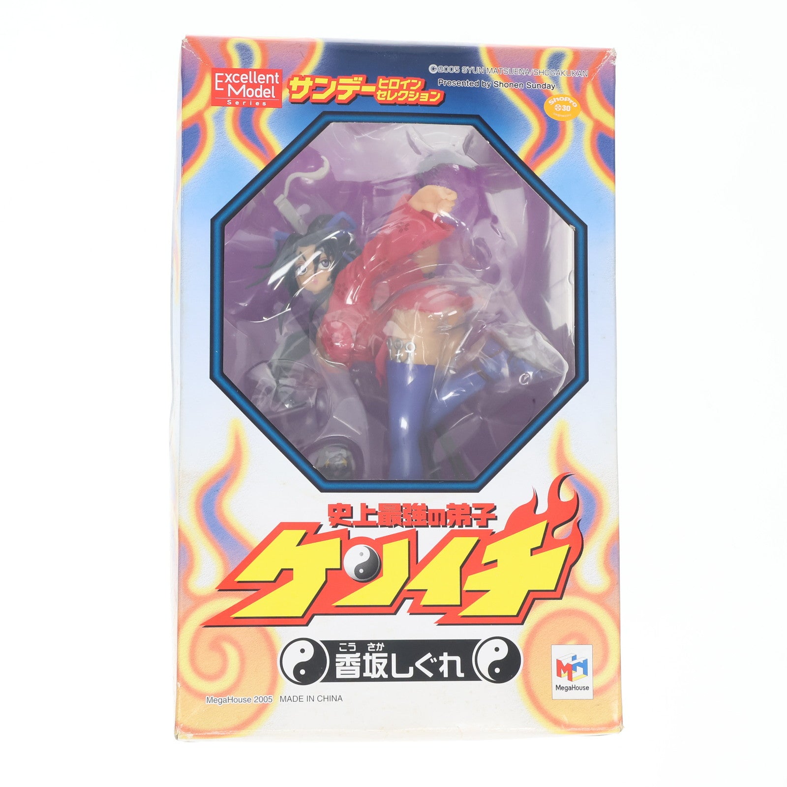 【中古即納】[FIG] エクセレントモデル サンデーヒロインセレクション・I 香坂しぐれ(こうさかしぐれ) 史上最強の弟子ケンイチ 1/8 完成品 フィギュア メガハウス(20050808)