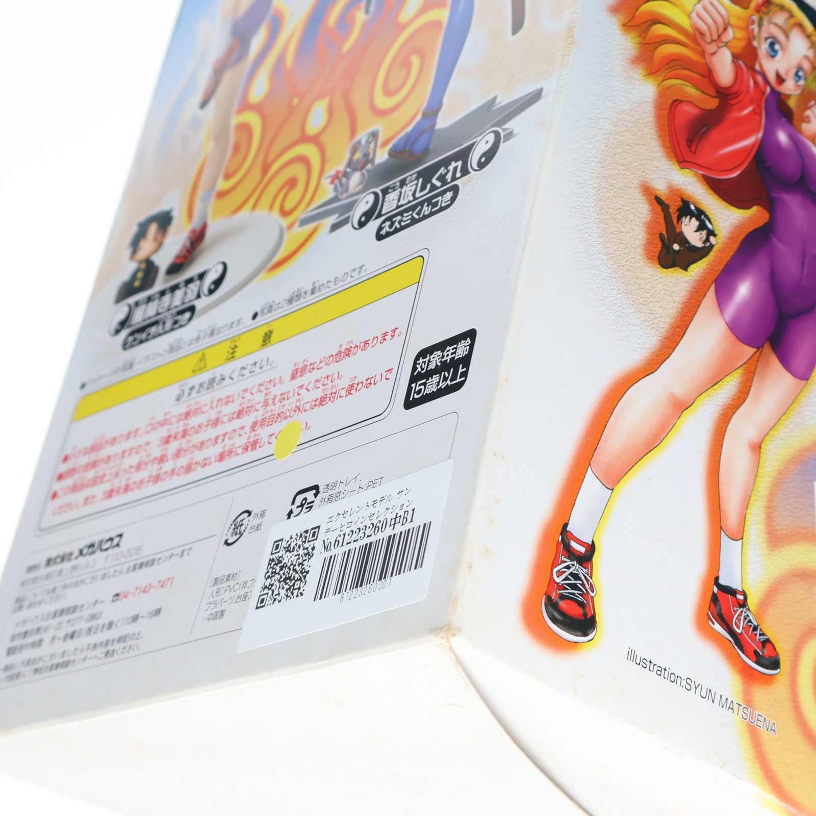 【中古即納】[FIG] エクセレントモデル サンデーヒロインセレクション・I 香坂しぐれ(こうさかしぐれ) 史上最強の弟子ケンイチ 1/8 完成品 フィギュア メガハウス(20050808)