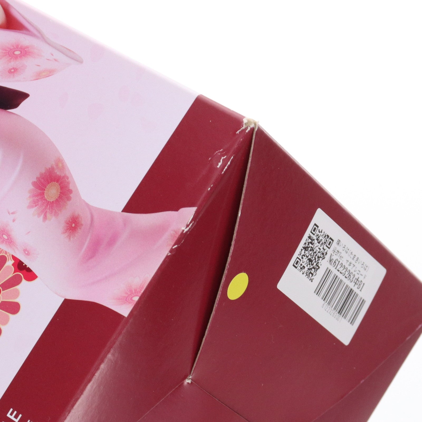 【中古即納】[FIG] 環いろは(たまきいろは) 浴衣Ver. マギアレコード 魔法少女まどか☆マギカ外伝 1/8 完成品 フィギュア FREEing(フリーイング)(20201025)