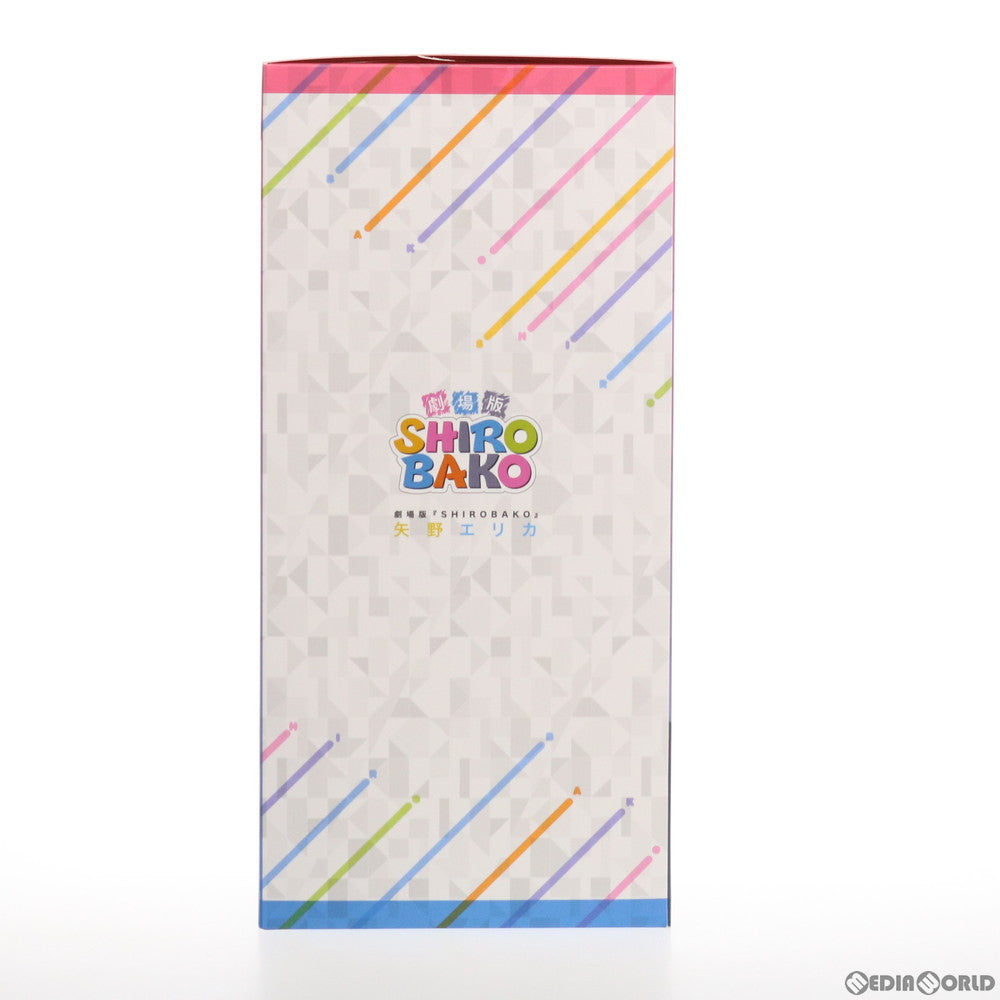 【中古即納】[FIG] 矢野エリカ(やのえりか) 劇場版 SHIROBAKO 1/7 完成品 フィギュア 月刊ホビージャパン誌上通販&ホビージャパンオンライン限定 ホビージャパン/AMAKUNI(アマクニ)(20210630)